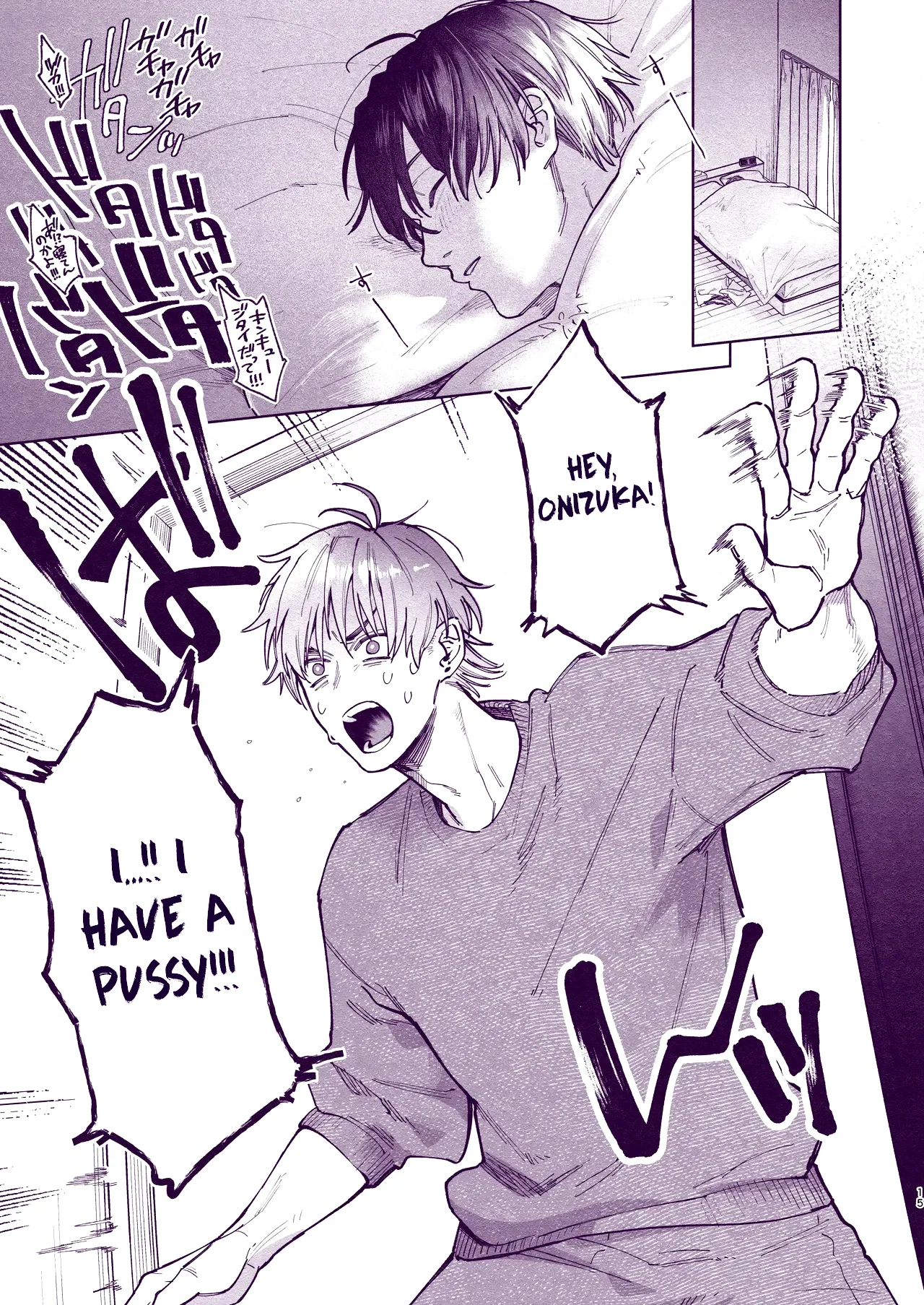 Tondemo Manneri Kaisho Sekkusu! Chapter 1 - page 14