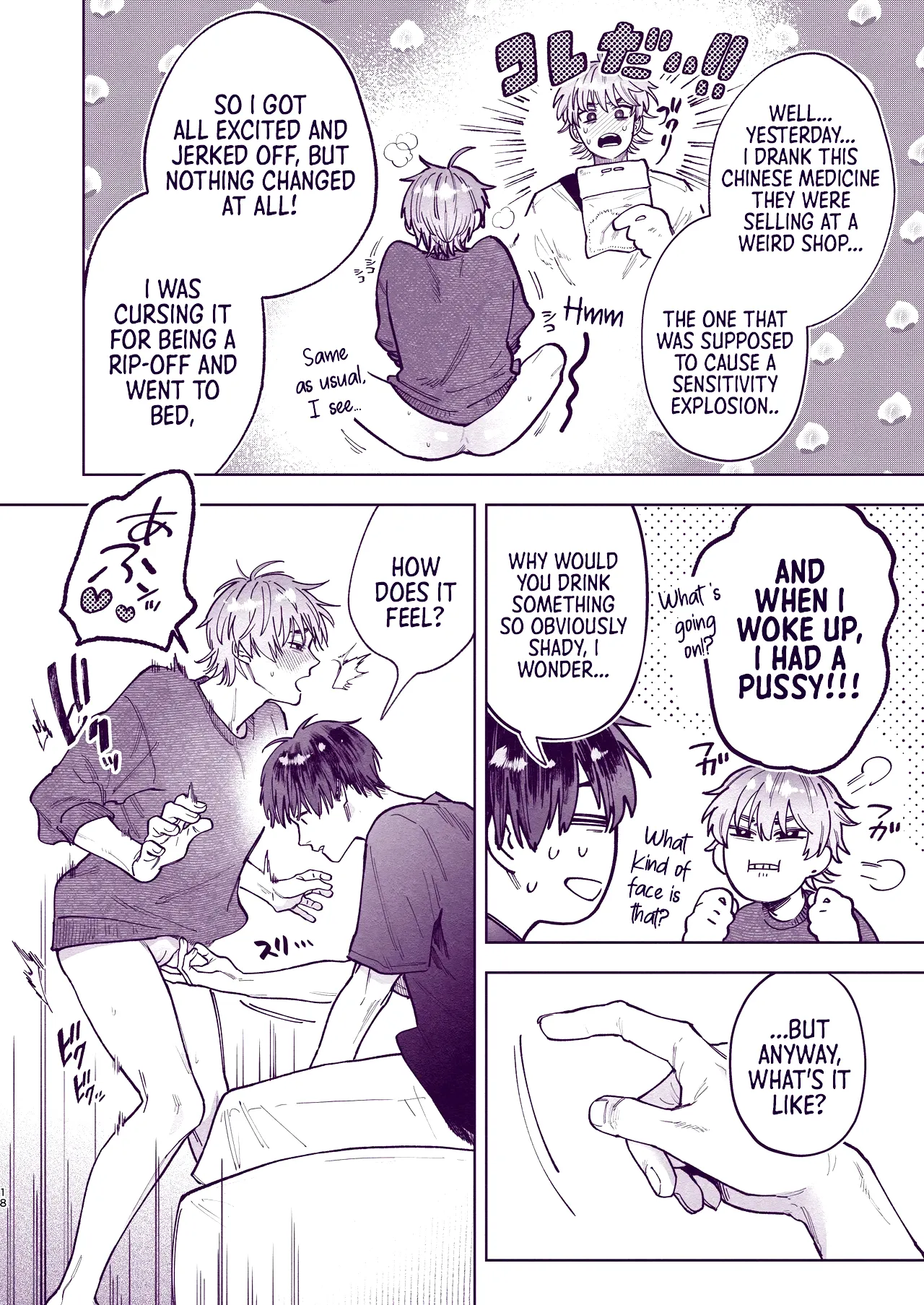 Tondemo Manneri Kaisho Sekkusu! Chapter 1 - page 17