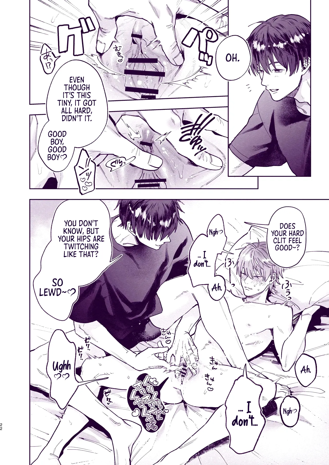 Tondemo Manneri Kaisho Sekkusu! Chapter 1 - page 21