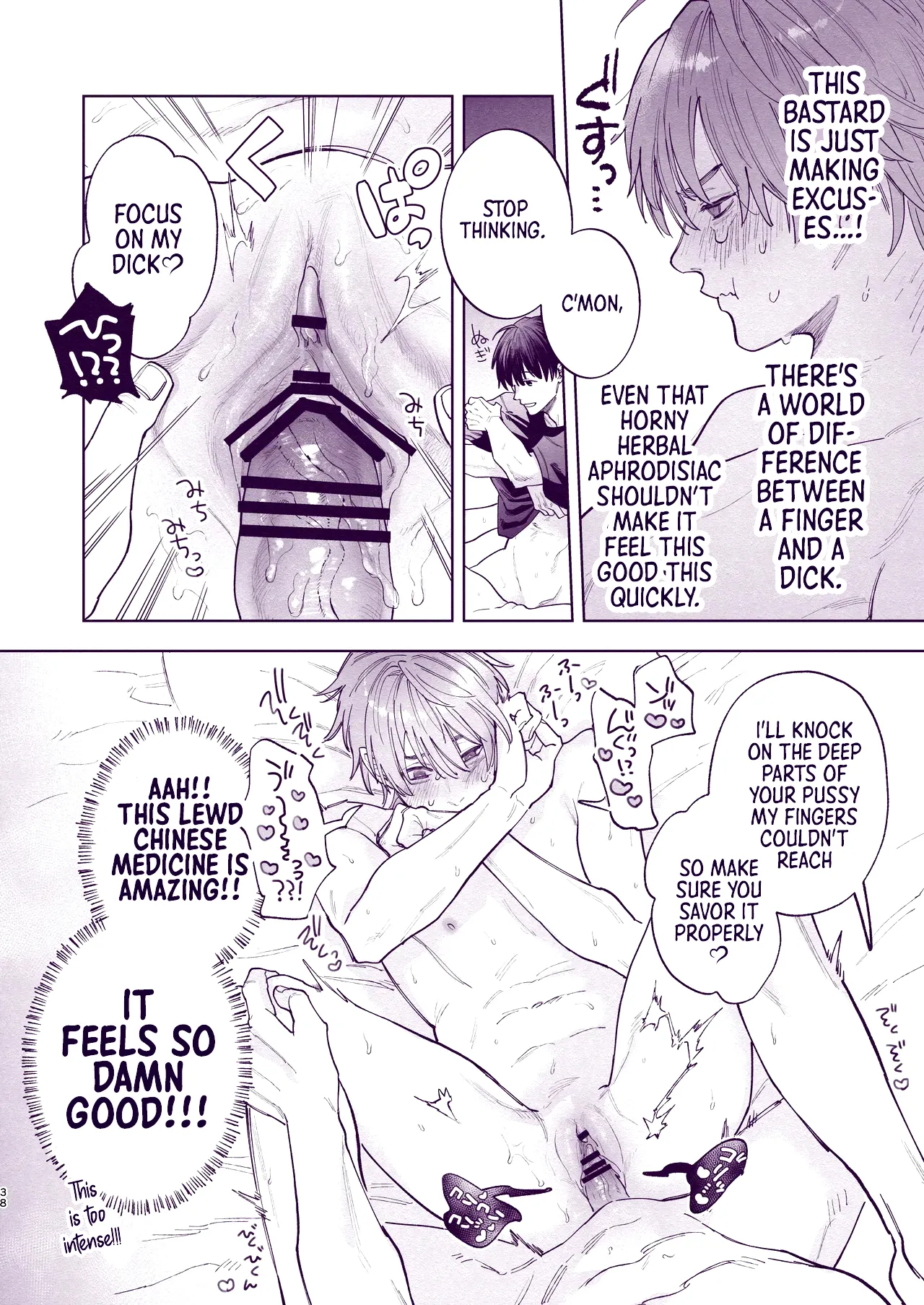 Tondemo Manneri Kaisho Sekkusu! Chapter 1 - page 37