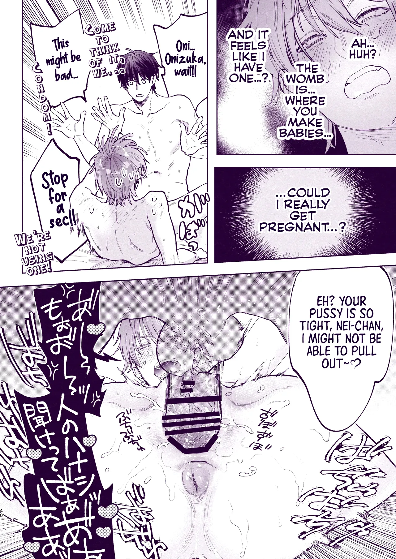 Tondemo Manneri Kaisho Sekkusu! Chapter 1 - page 39