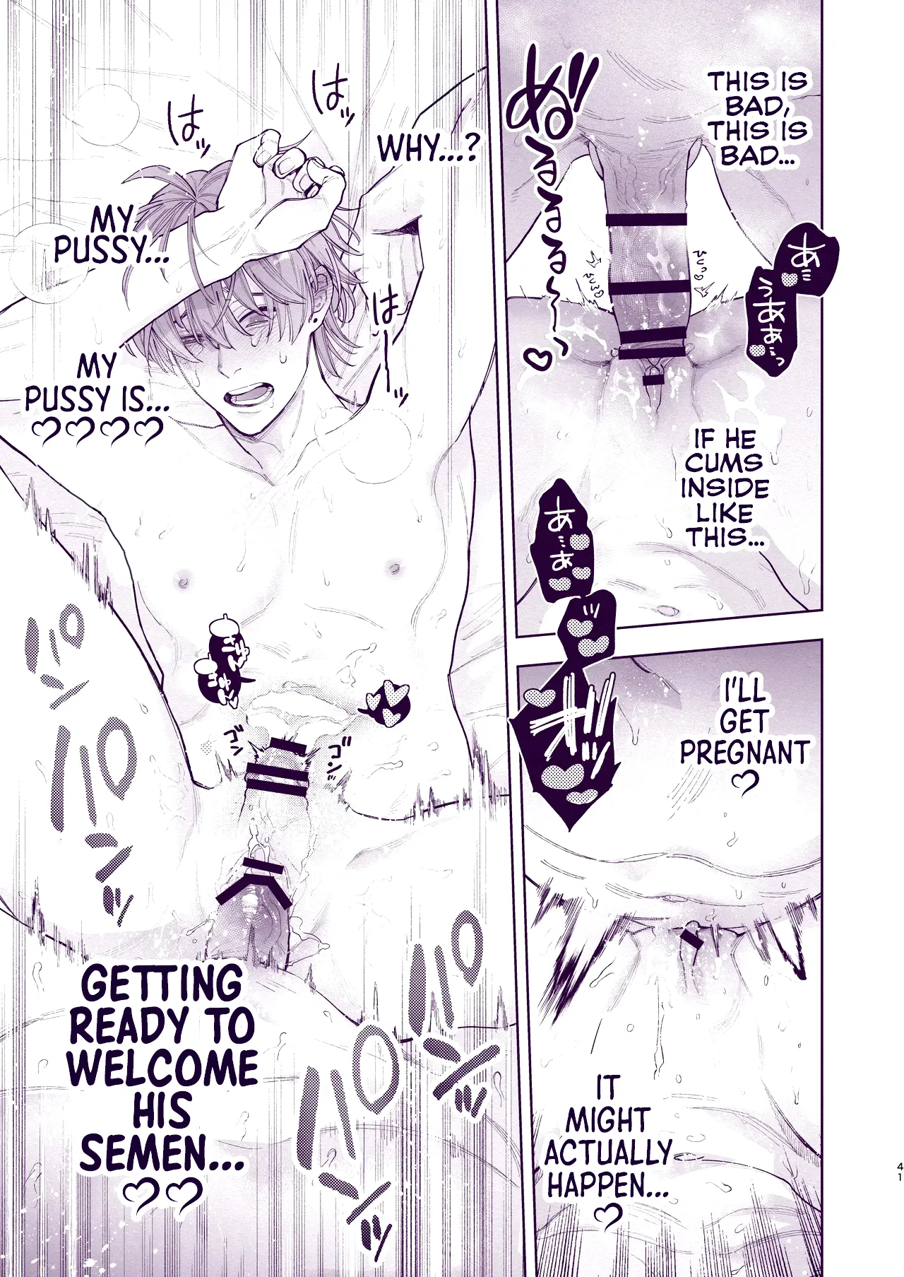 Tondemo Manneri Kaisho Sekkusu! Chapter 1 - page 40