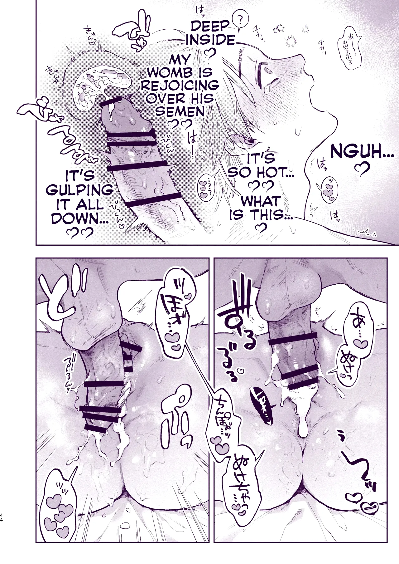 Tondemo Manneri Kaisho Sekkusu! Chapter 1 - page 43