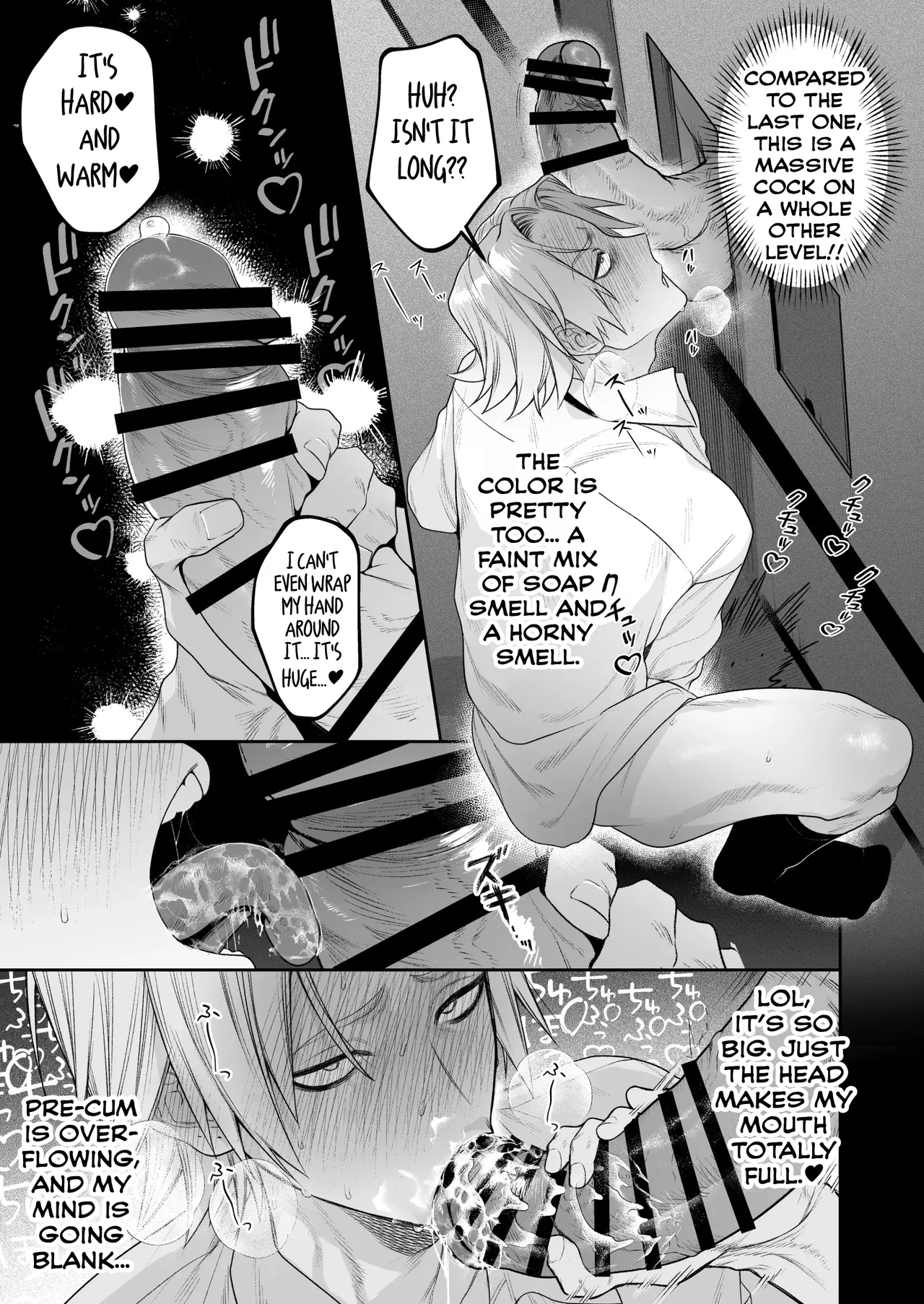 Former-Yankee Cuntboy in a Solo Video Viewing Room Chapter 1 - page 12