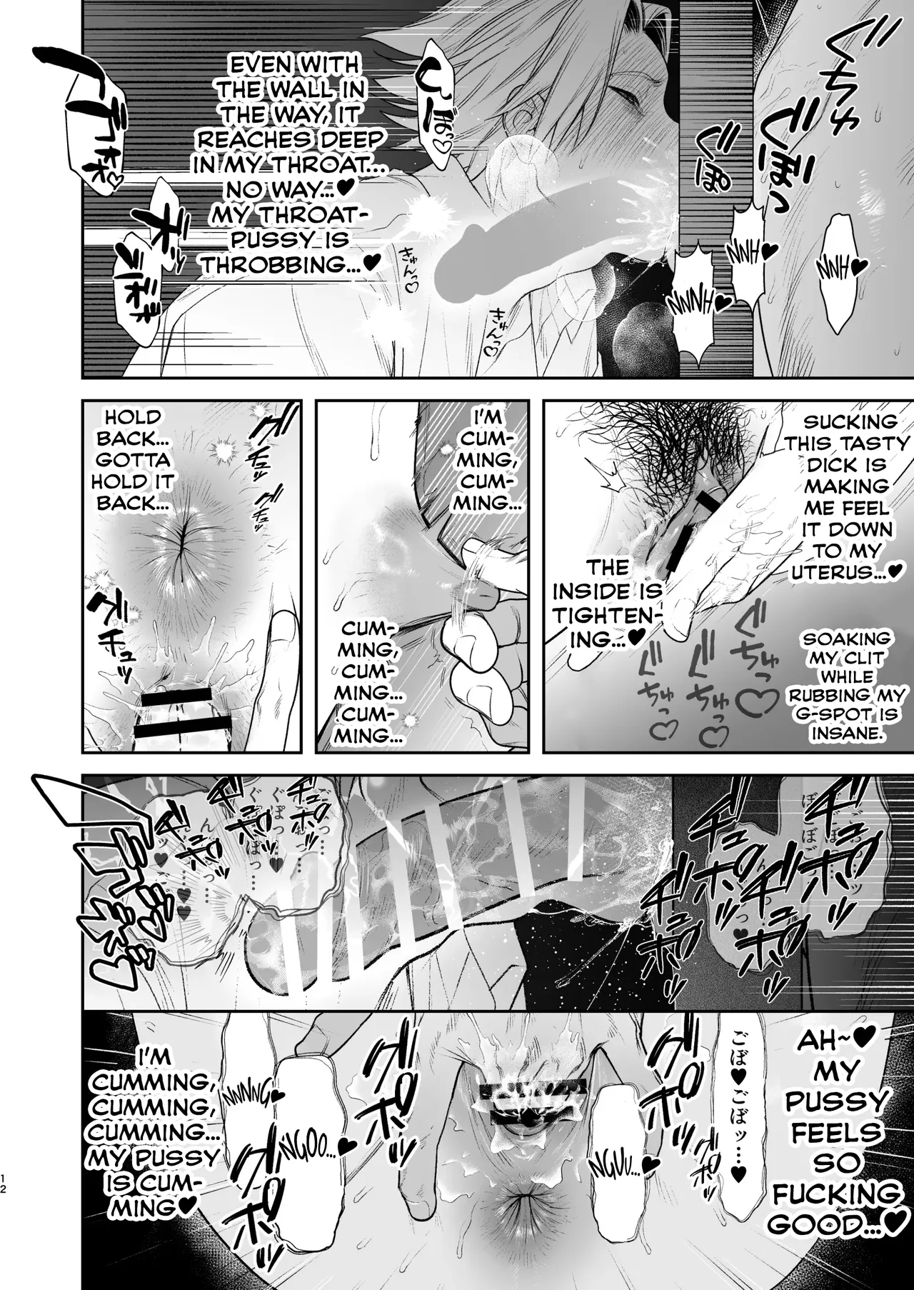 Former-Yankee Cuntboy in a Solo Video Viewing Room Chapter 1 - page 13