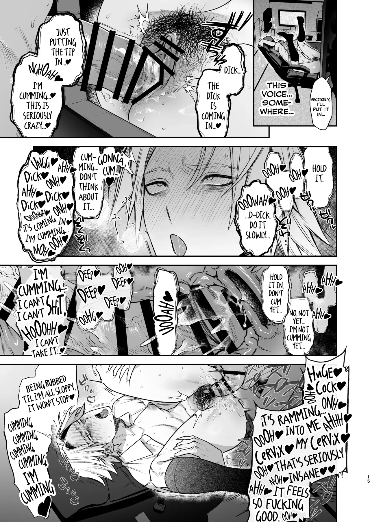 Former-Yankee Cuntboy in a Solo Video Viewing Room Chapter 1 - page 16