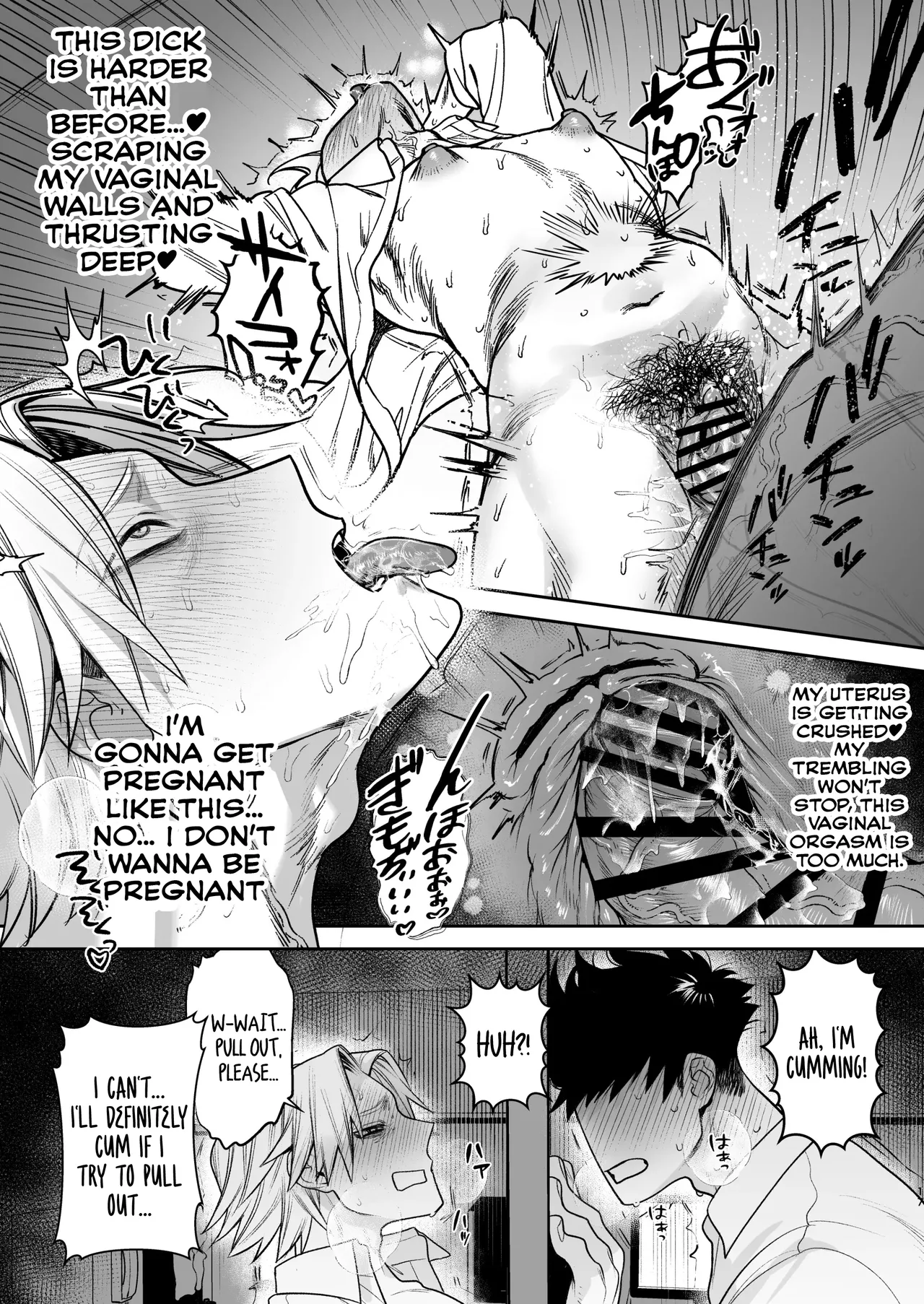 Former-Yankee Cuntboy in a Solo Video Viewing Room Chapter 1 - page 18