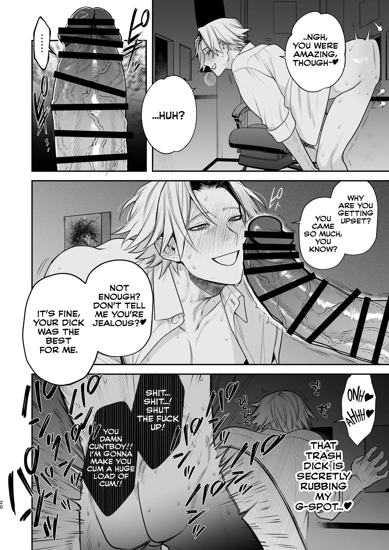 Former-Yankee Cuntboy in a Solo Video Viewing Room Chapter 1 - page 21