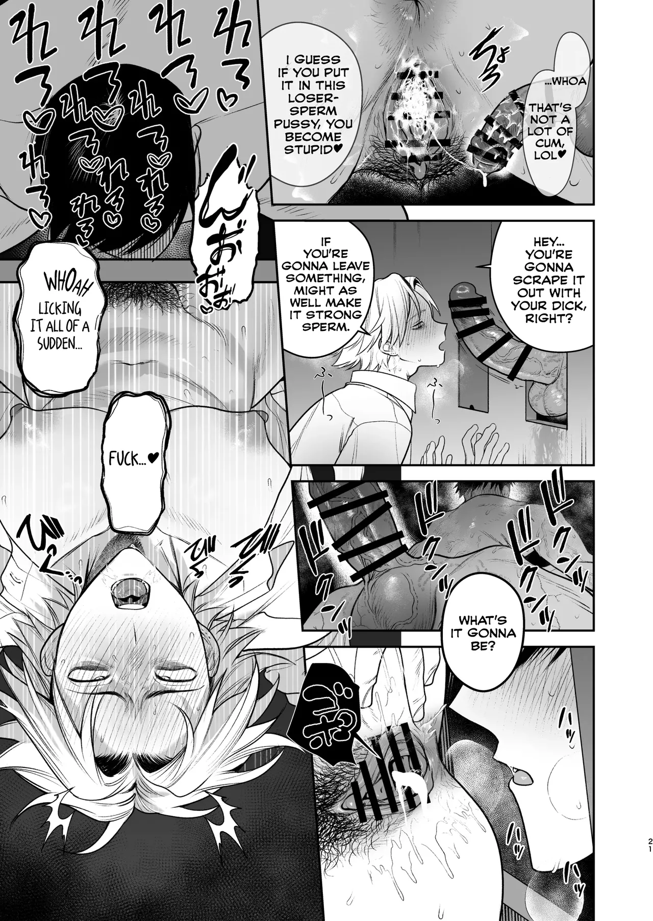 Former-Yankee Cuntboy in a Solo Video Viewing Room Chapter 1 - page 22