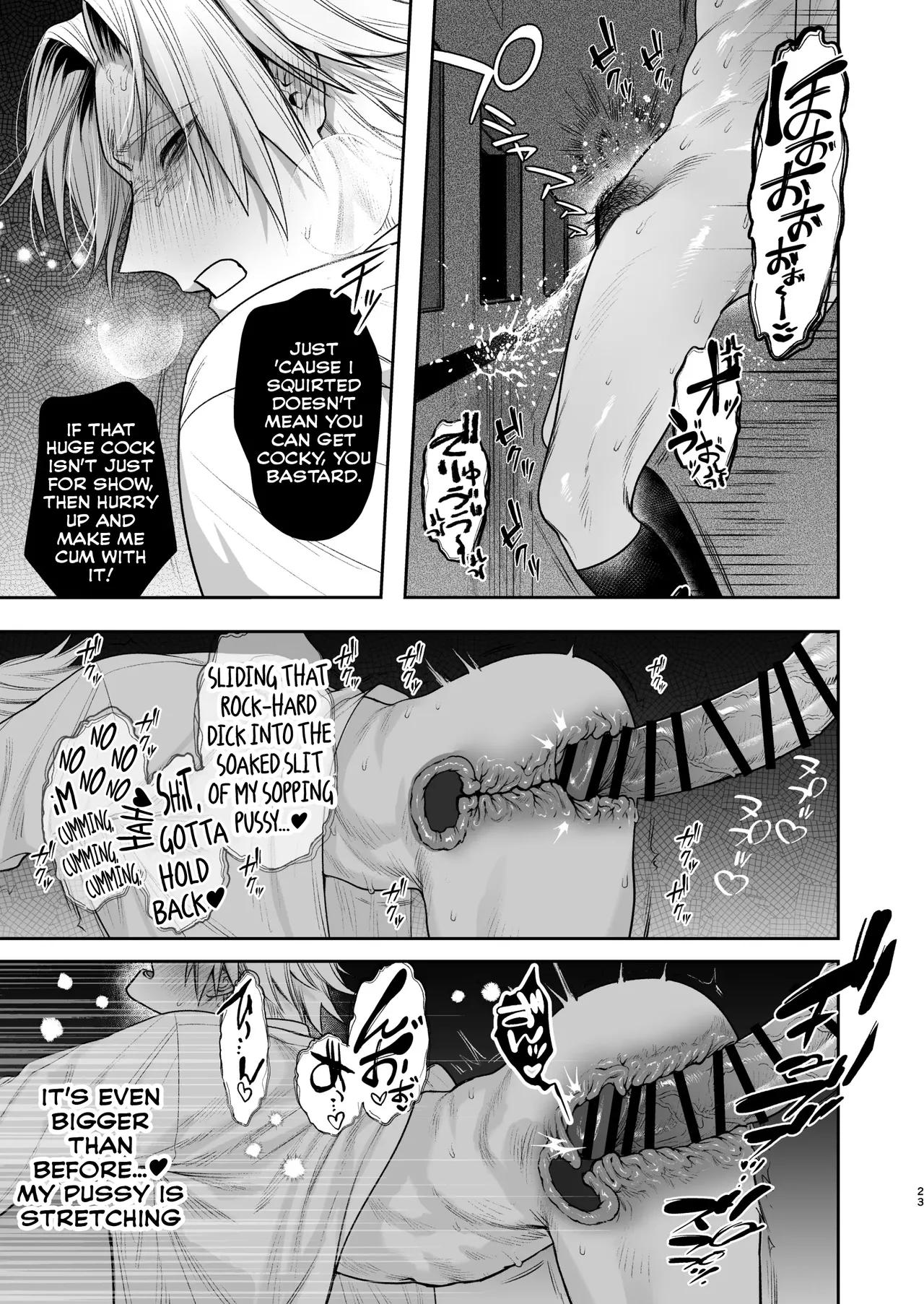 Former-Yankee Cuntboy in a Solo Video Viewing Room Chapter 1 - page 24