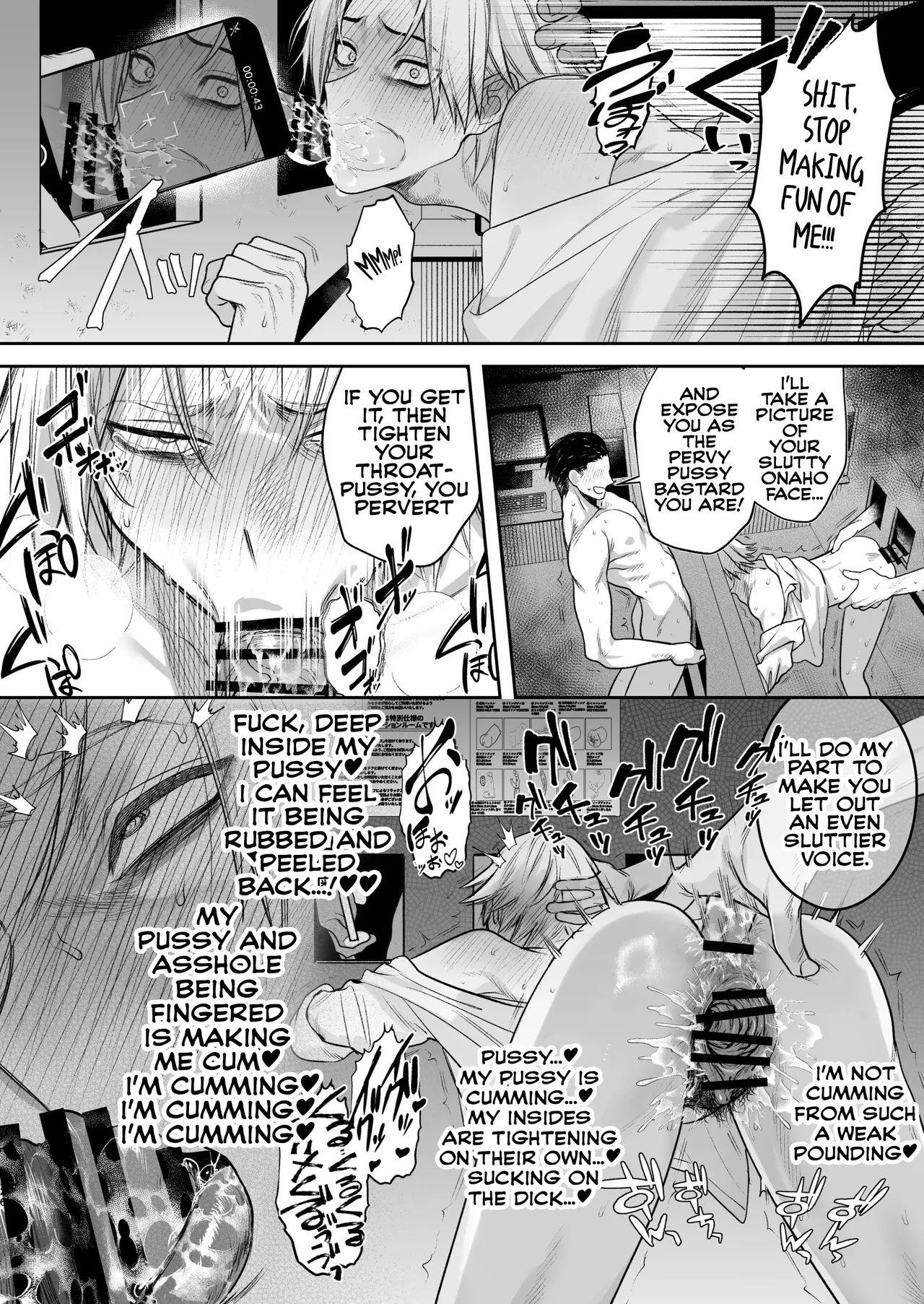 Former-Yankee Cuntboy in a Solo Video Viewing Room Chapter 1 - page 27