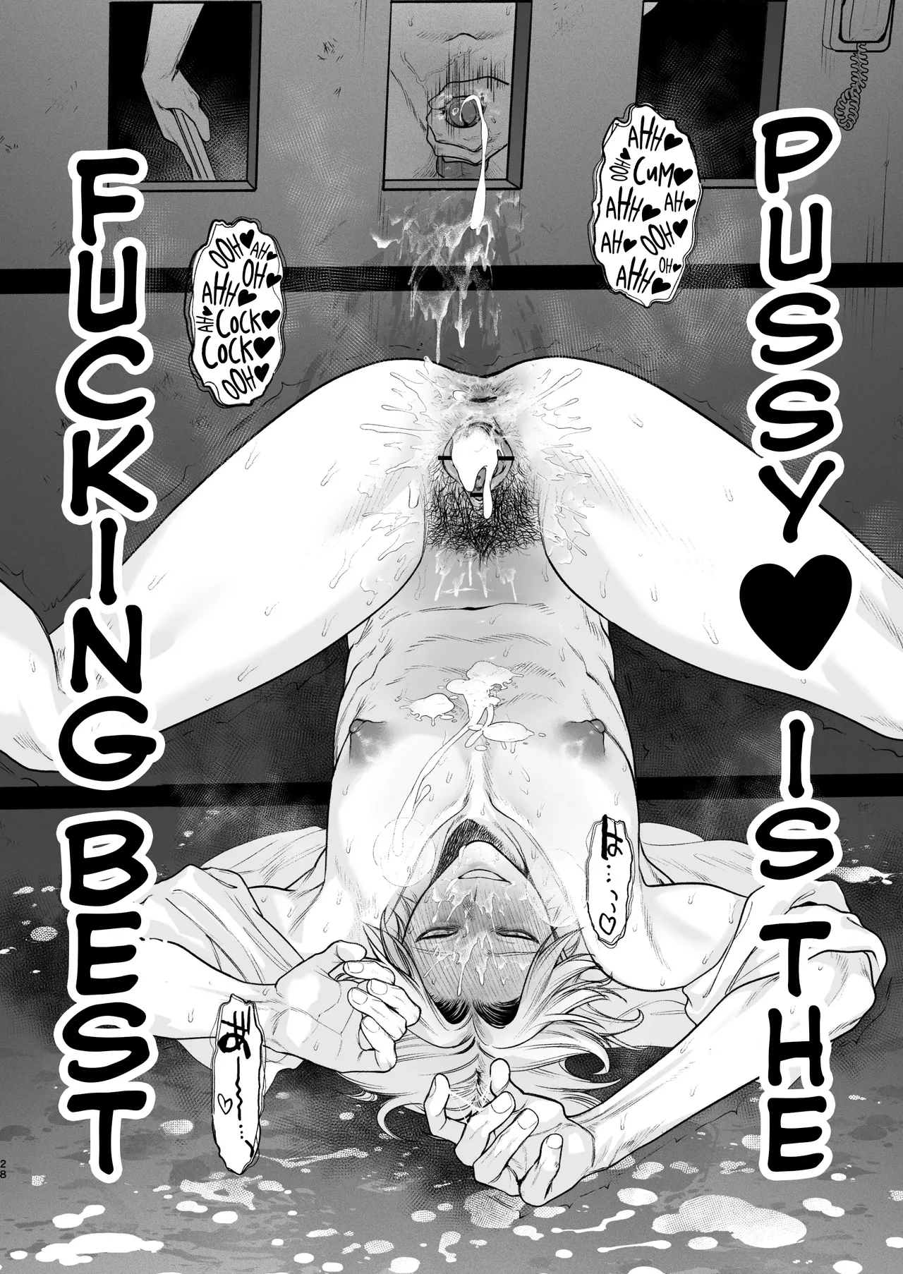 Former-Yankee Cuntboy in a Solo Video Viewing Room Chapter 1 - page 29