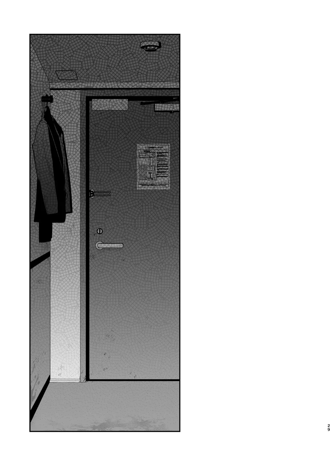 Former-Yankee Cuntboy in a Solo Video Viewing Room Chapter 1 - page 30