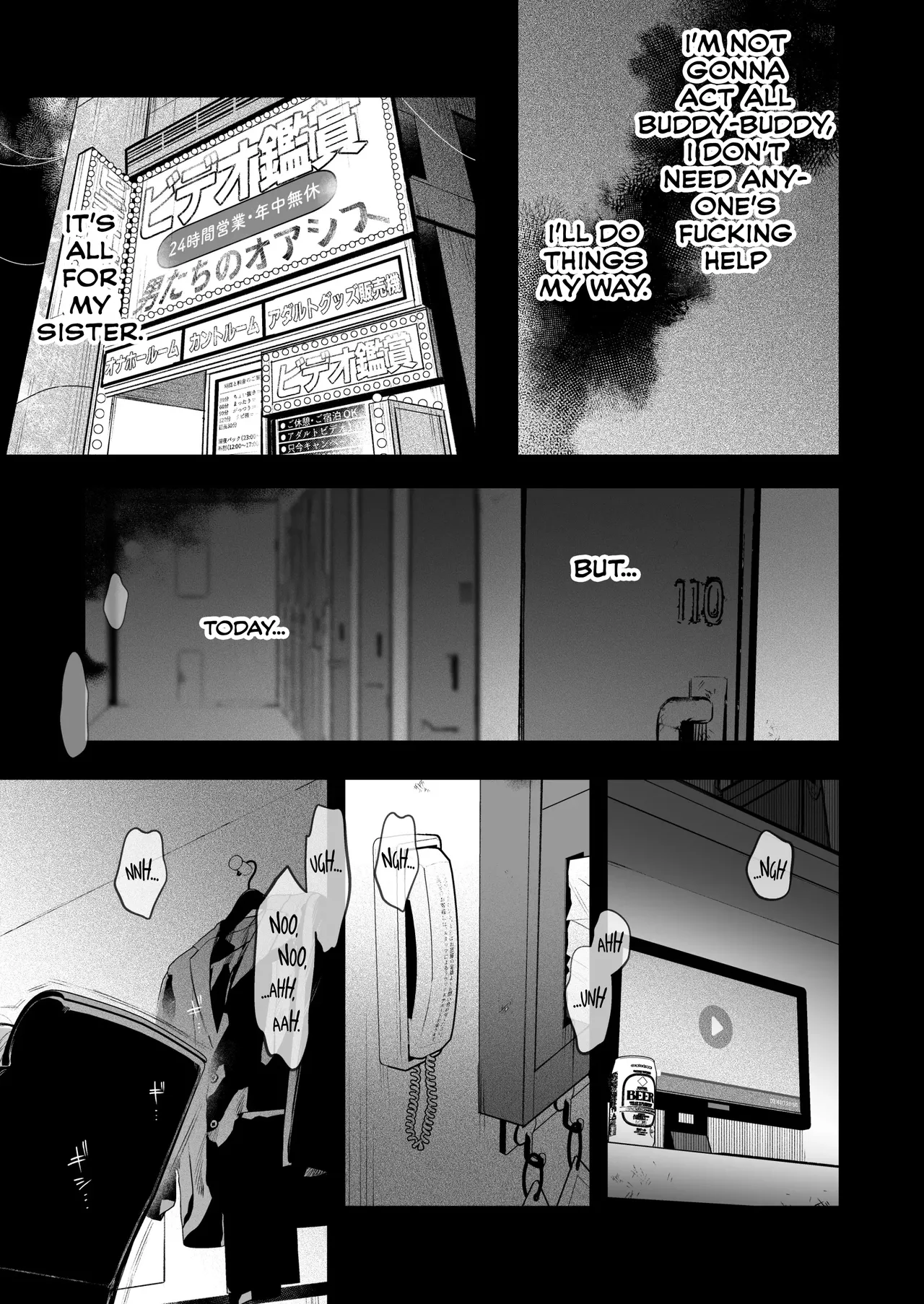 Former-Yankee Cuntboy in a Solo Video Viewing Room Chapter 1 - page 6