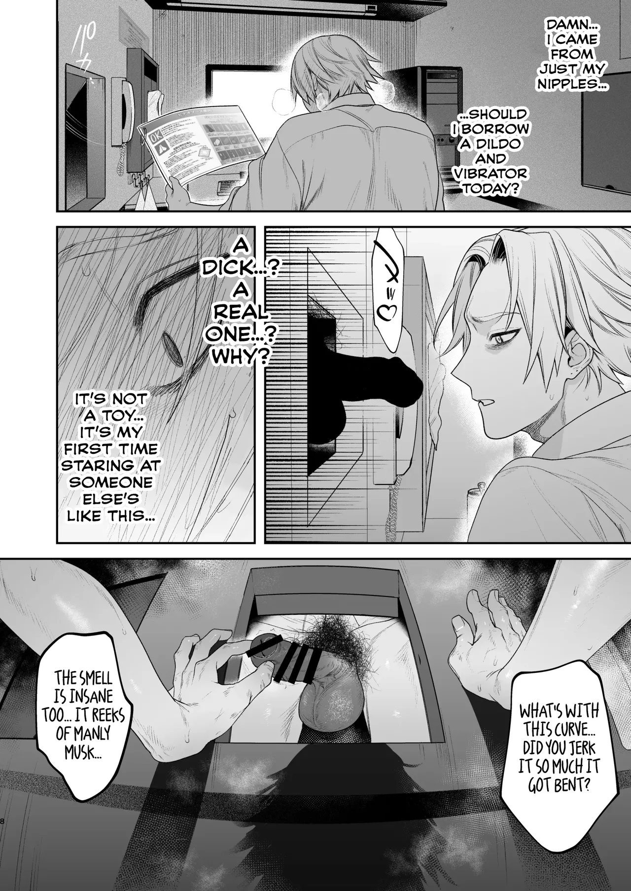 Former-Yankee Cuntboy in a Solo Video Viewing Room Chapter 1 - page 9