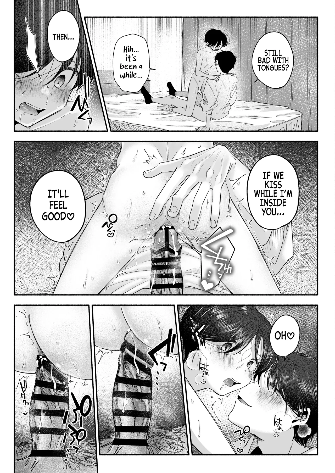 Please Fall in Love with Me, Big Bro! Chapter 1 - page 104