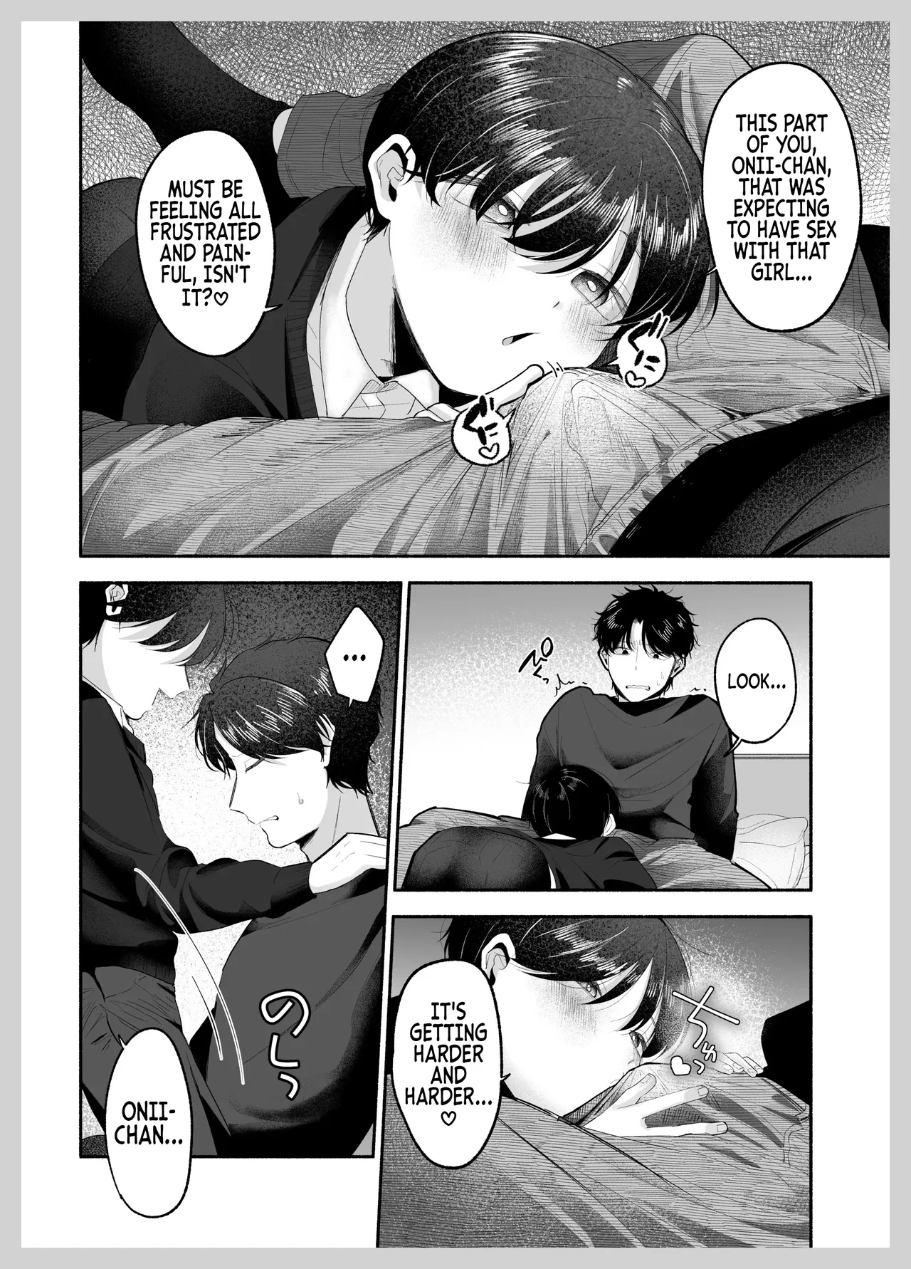 Please Fall in Love with Me, Big Bro! Chapter 1 - page 11