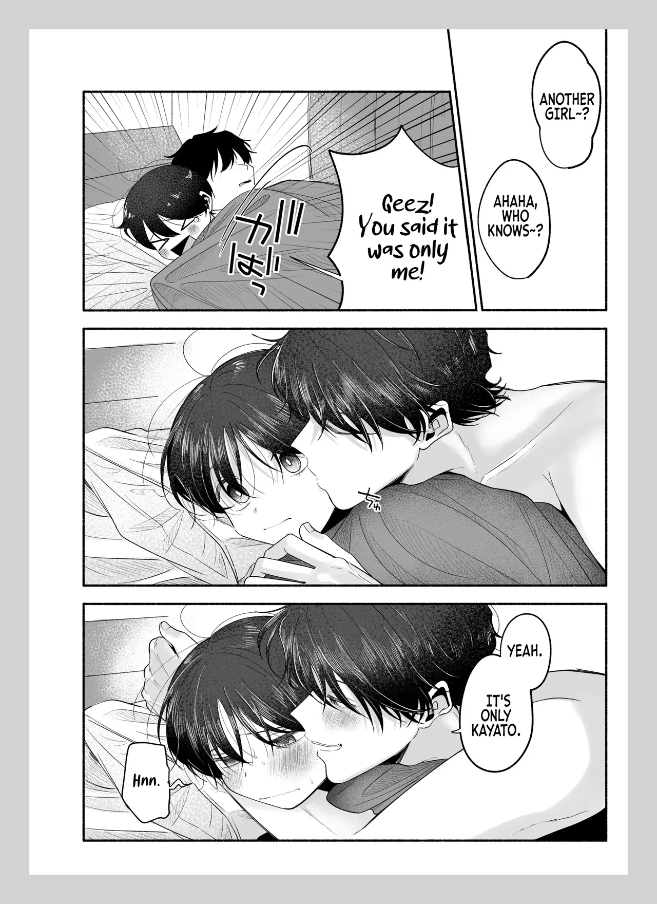 Please Fall in Love with Me, Big Bro! Chapter 1 - page 121