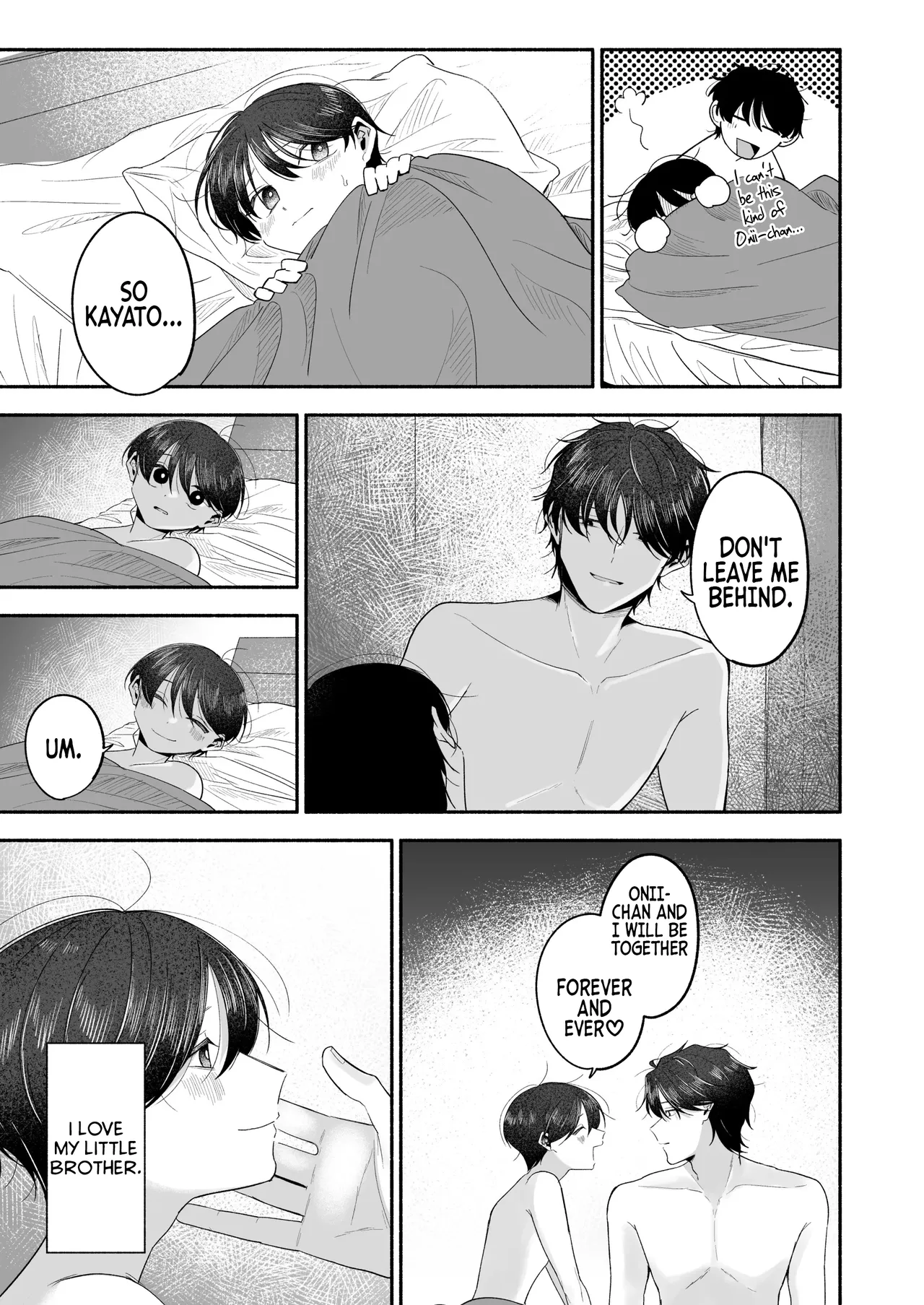 Please Fall in Love with Me, Big Bro! Chapter 1 - page 122