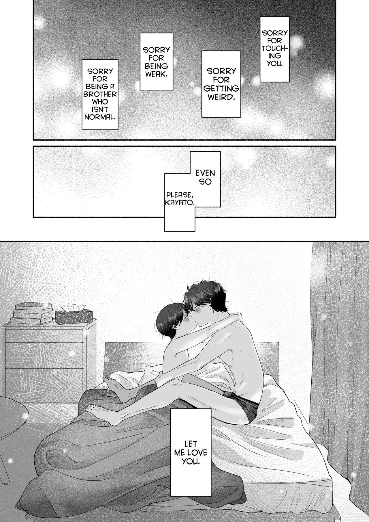 Please Fall in Love with Me, Big Bro! Chapter 1 - page 124