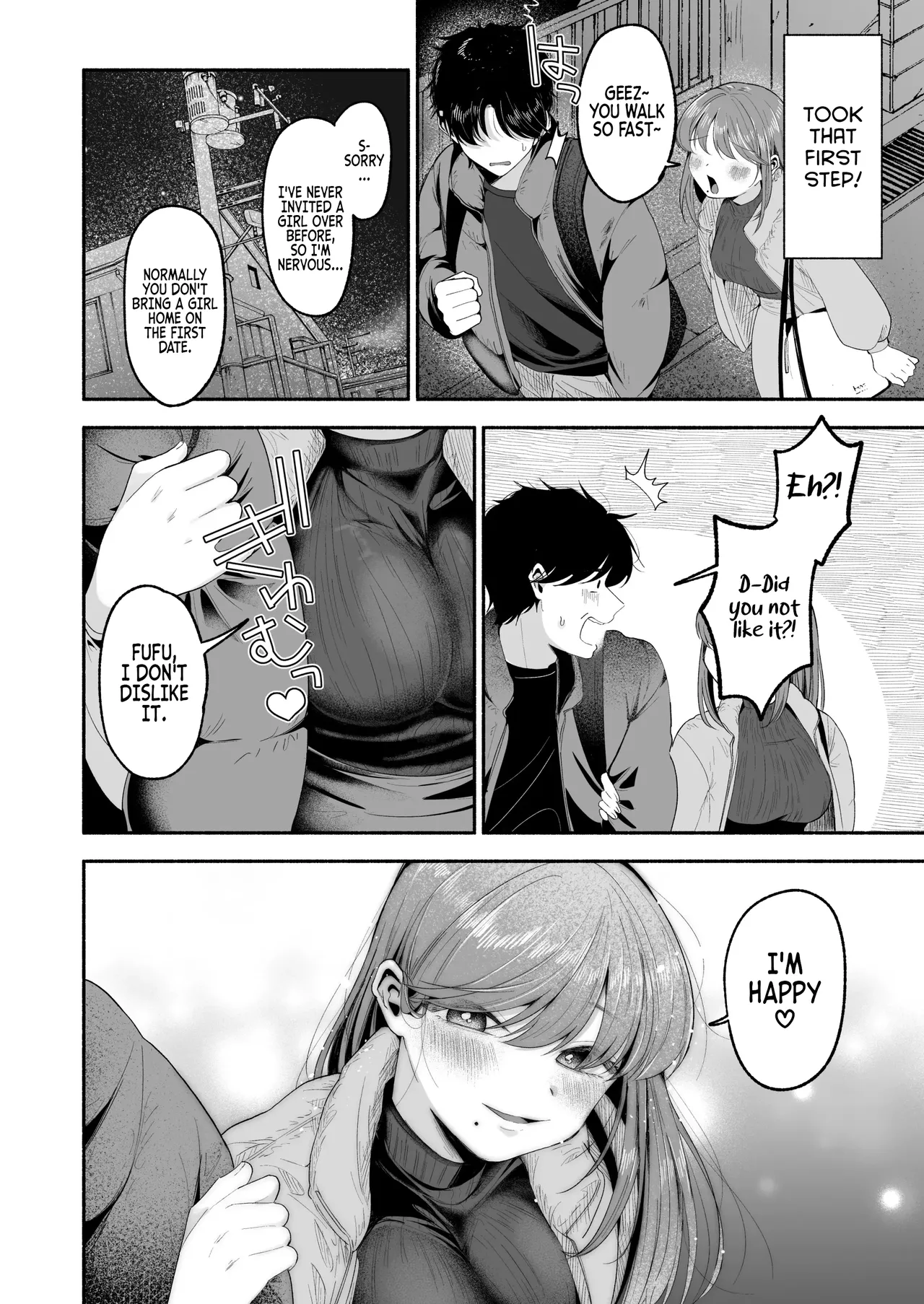 Please Fall in Love with Me, Big Bro! Chapter 1 - page 3