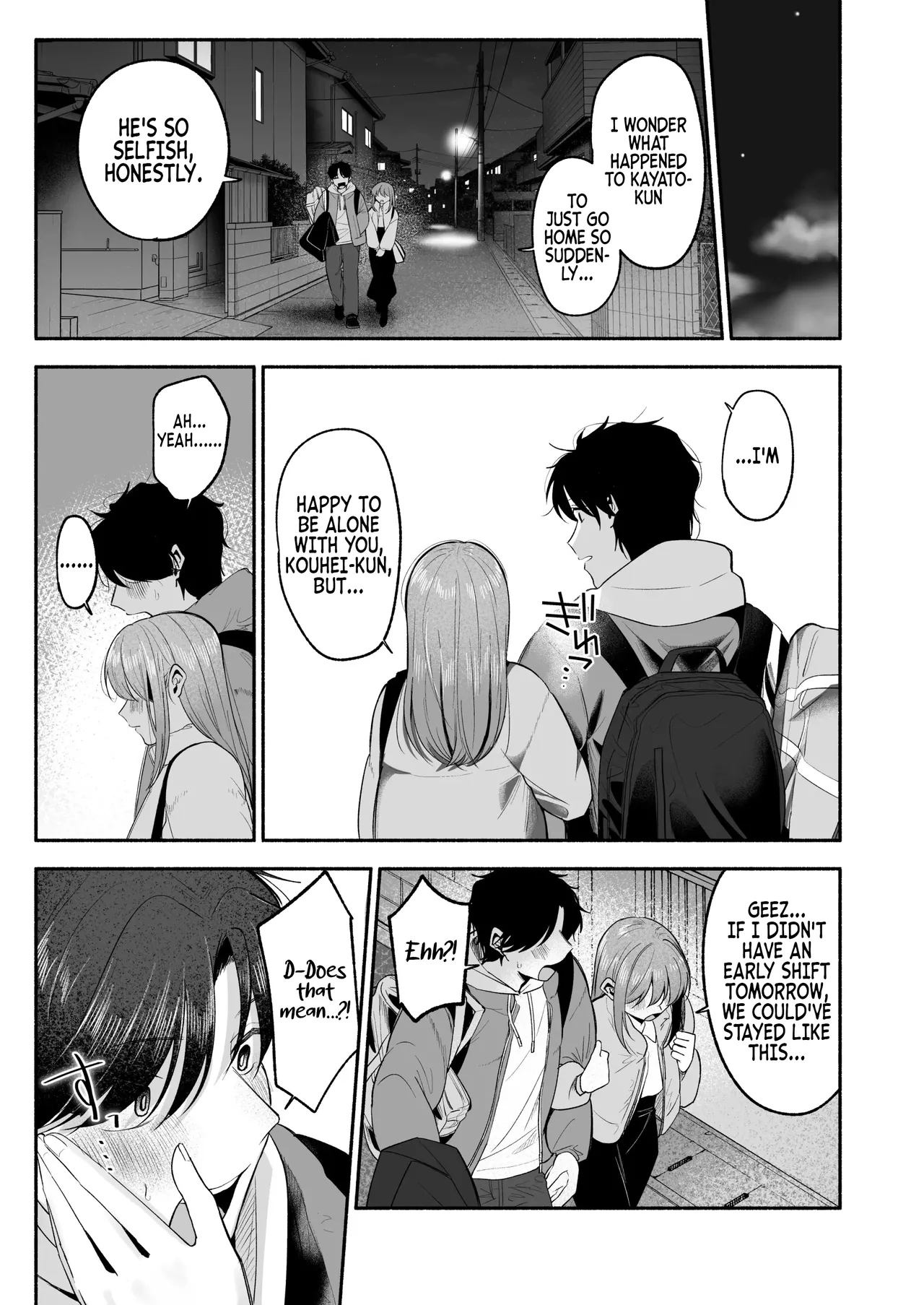Please Fall in Love with Me, Big Bro! Chapter 1 - page 32