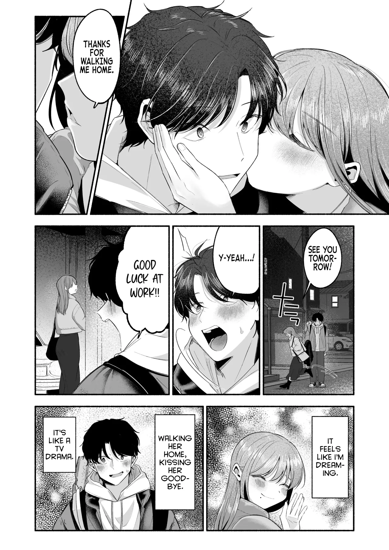 Please Fall in Love with Me, Big Bro! Chapter 1 - page 33