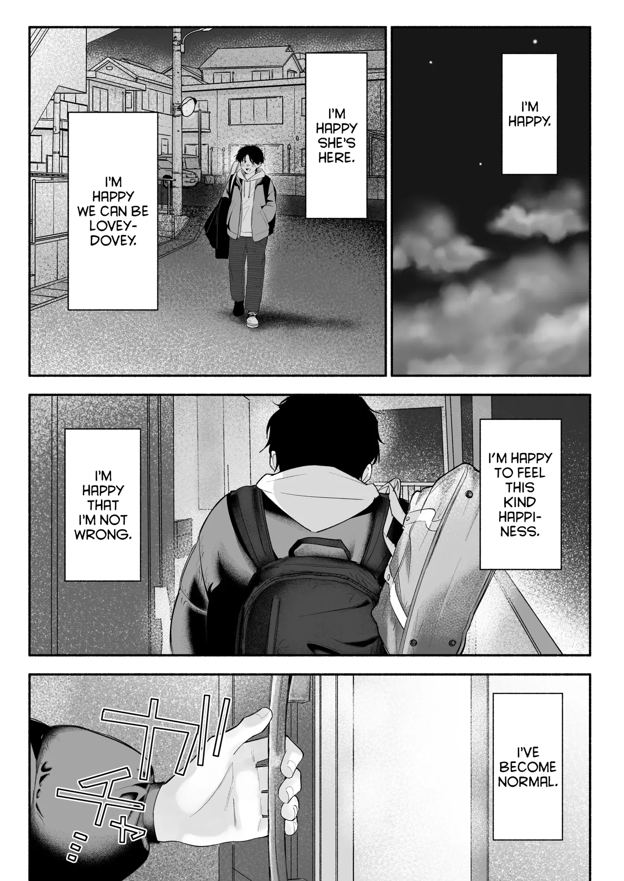 Please Fall in Love with Me, Big Bro! Chapter 1 - page 34