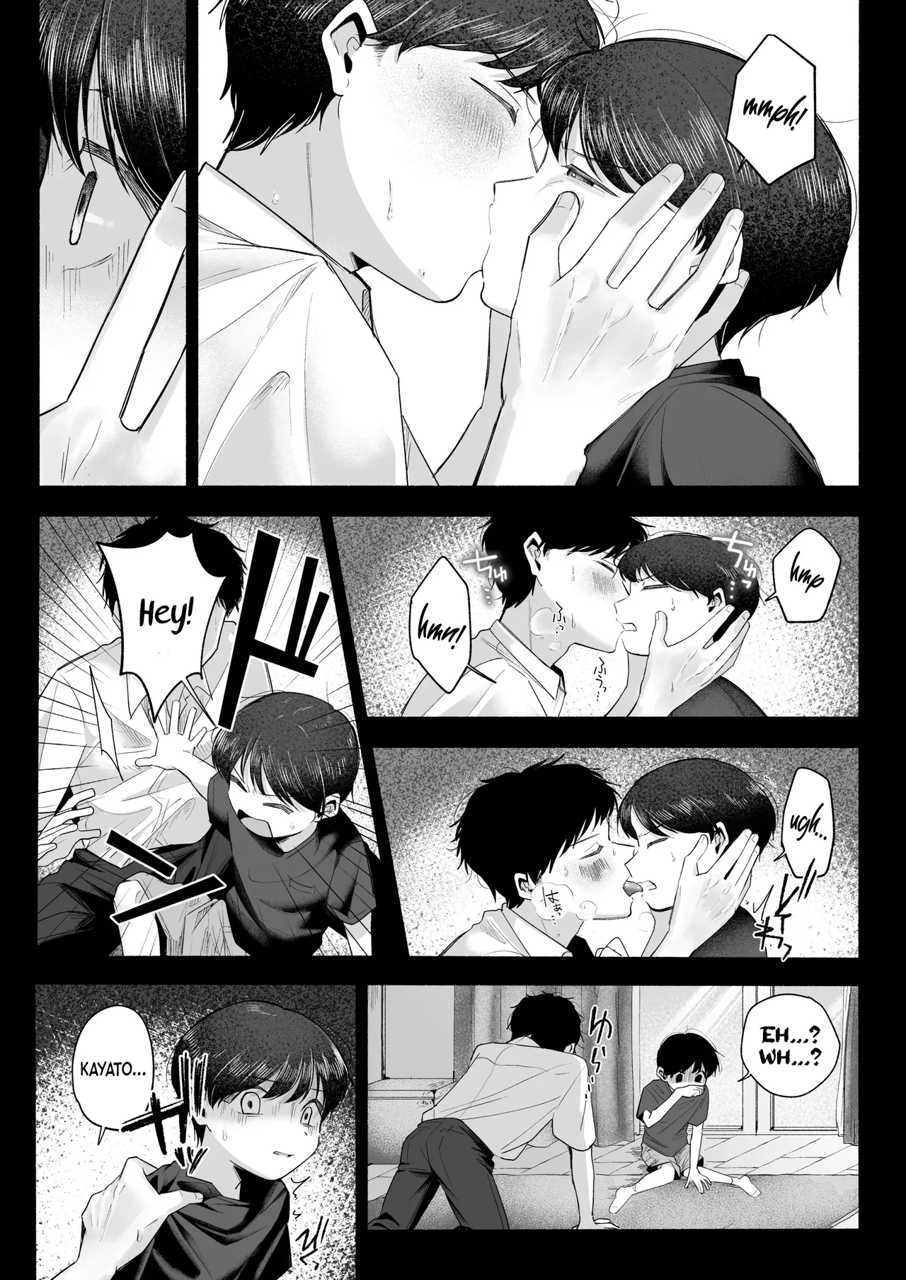 Please Fall in Love with Me, Big Bro! Chapter 1 - page 38