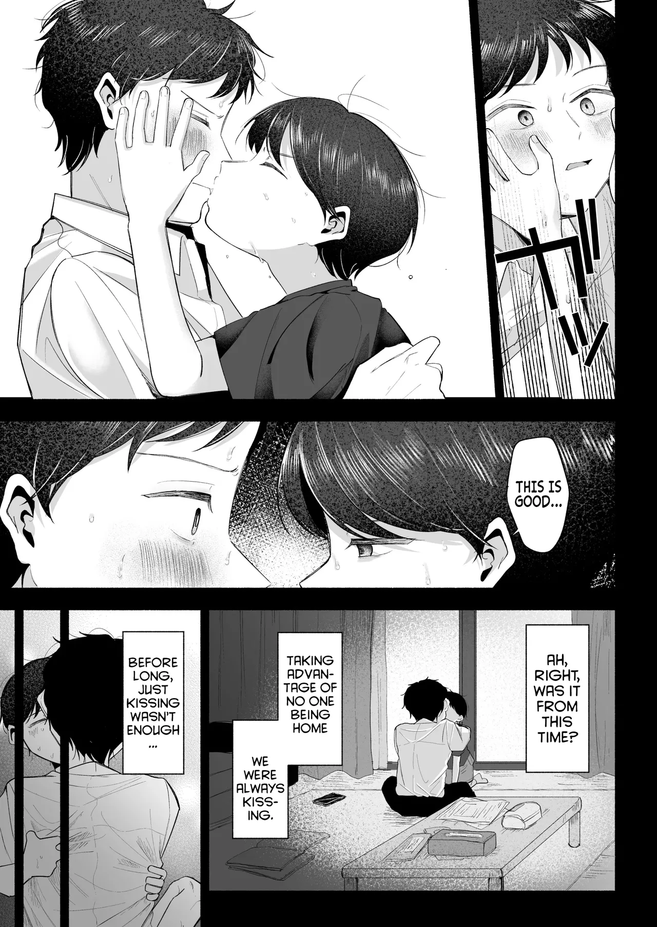 Please Fall in Love with Me, Big Bro! Chapter 1 - page 40