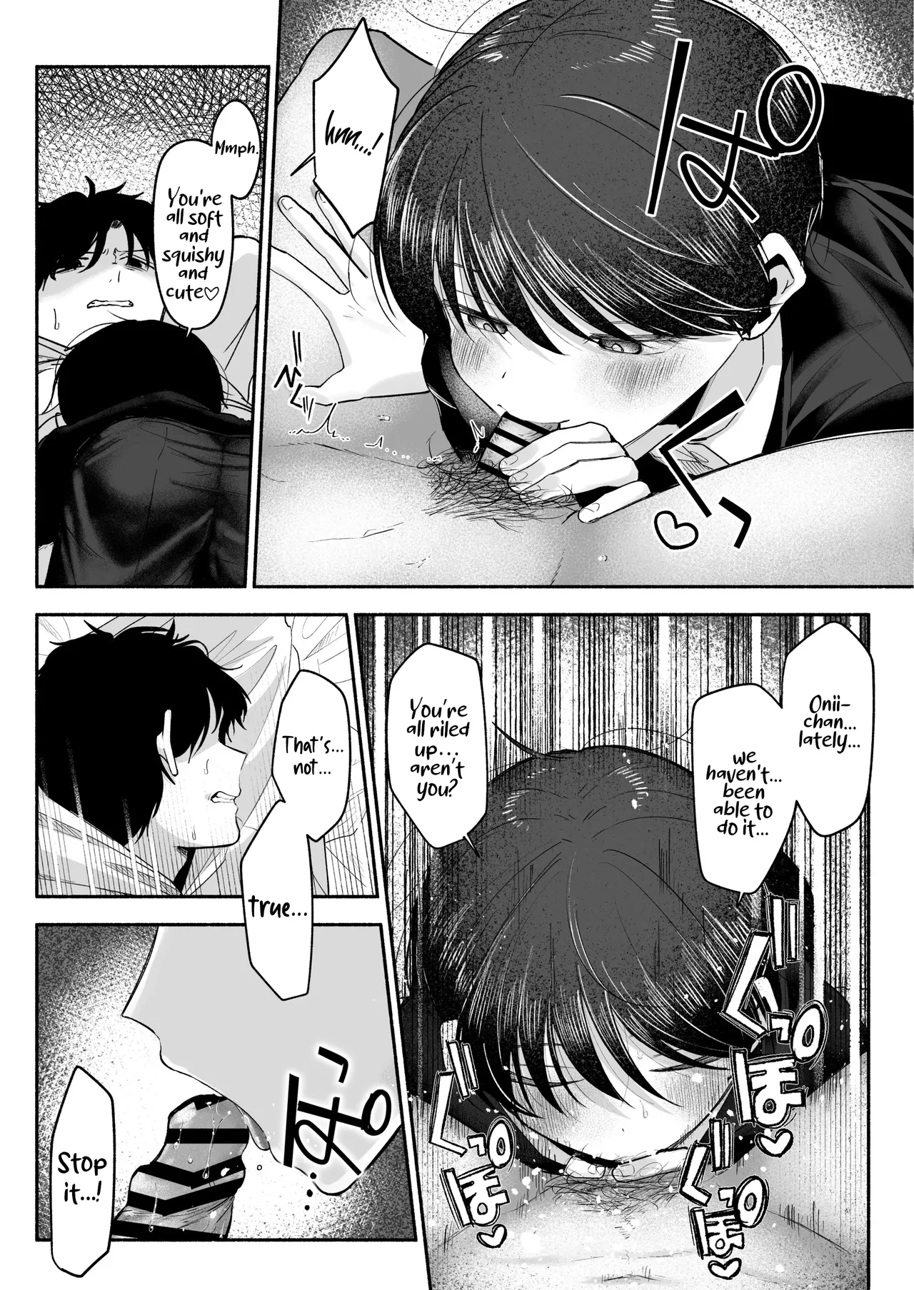 Please Fall in Love with Me, Big Bro! Chapter 1 - page 46