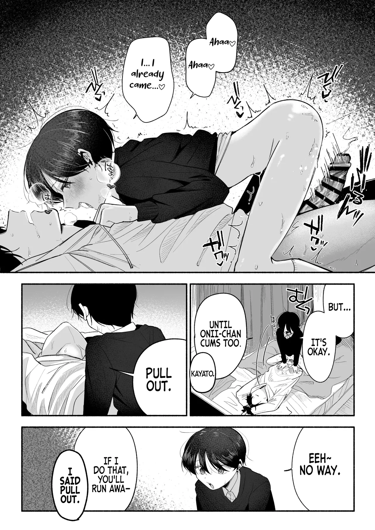 Please Fall in Love with Me, Big Bro! Chapter 1 - page 53