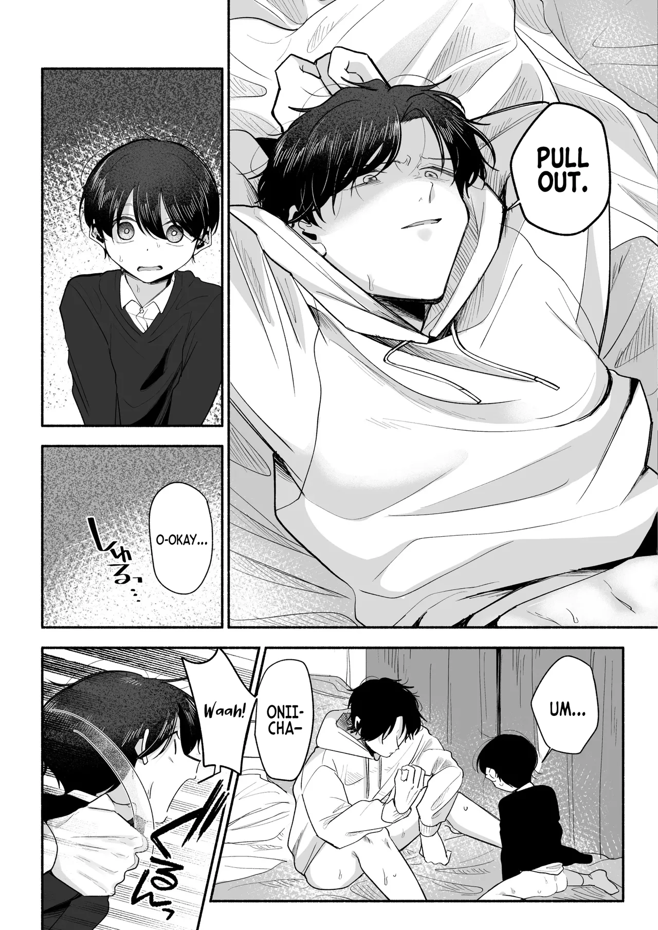 Please Fall in Love with Me, Big Bro! Chapter 1 - page 54