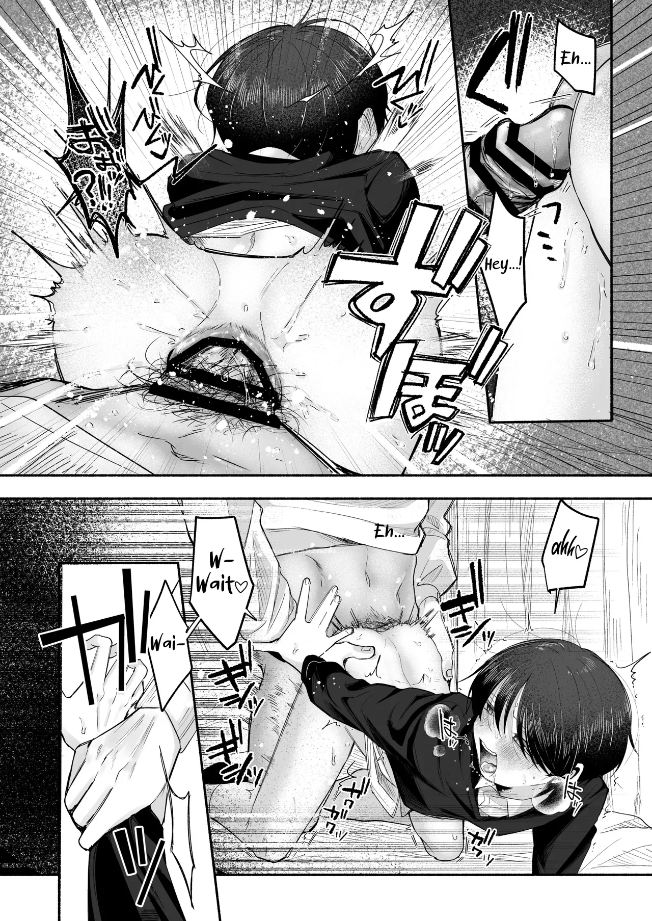 Please Fall in Love with Me, Big Bro! Chapter 1 - page 55