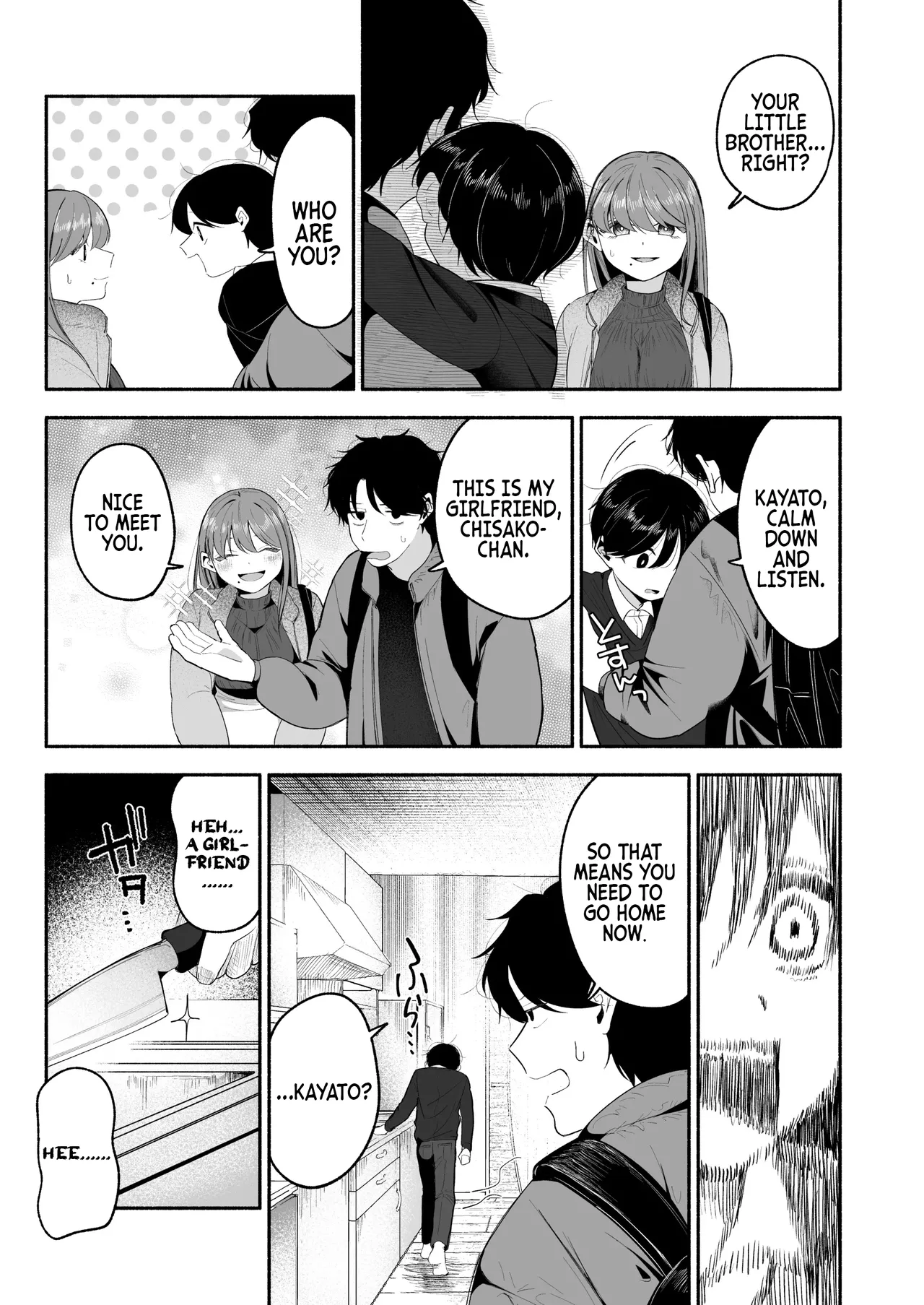 Please Fall in Love with Me, Big Bro! Chapter 1 - page 6