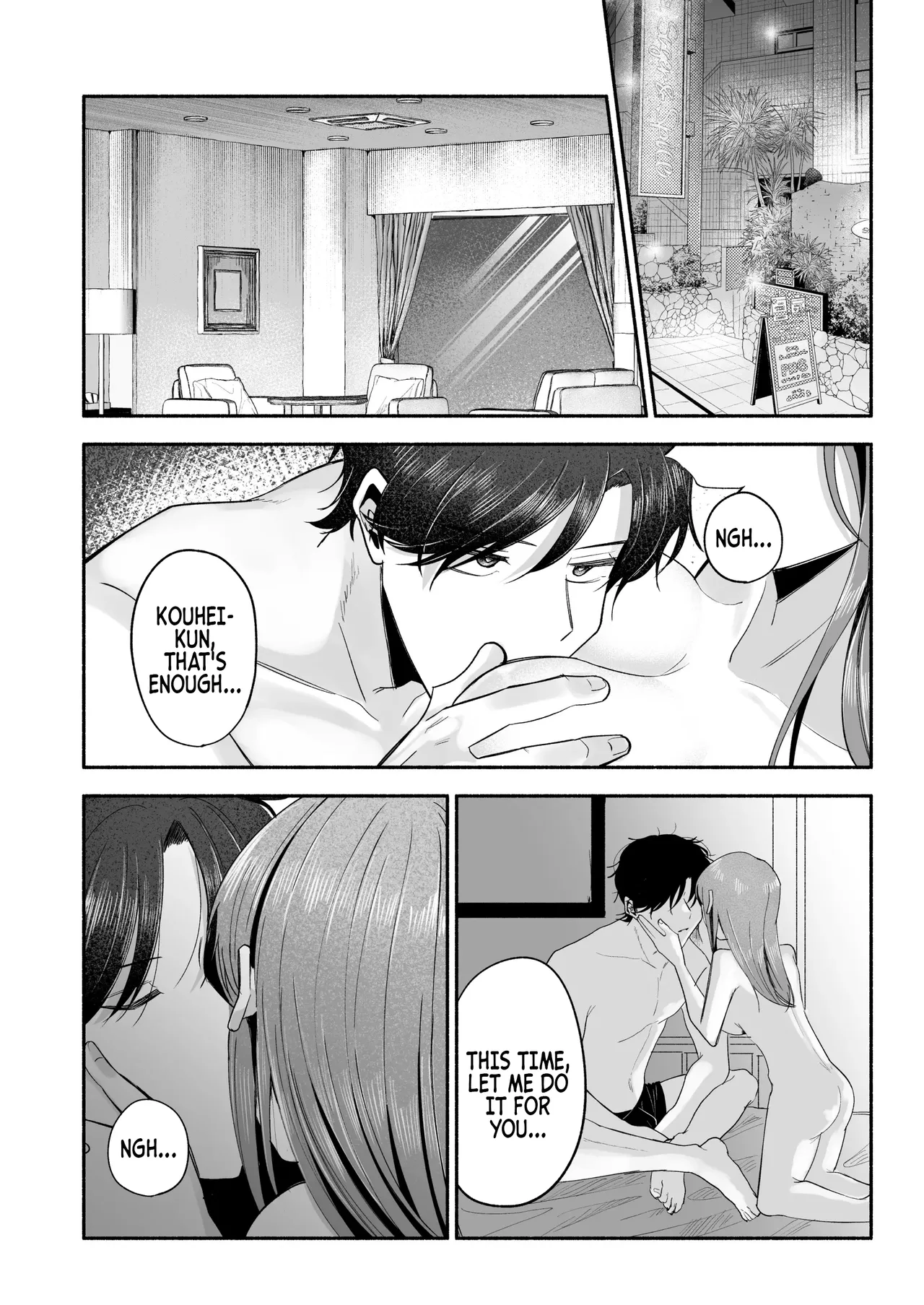 Please Fall in Love with Me, Big Bro! Chapter 1 - page 63