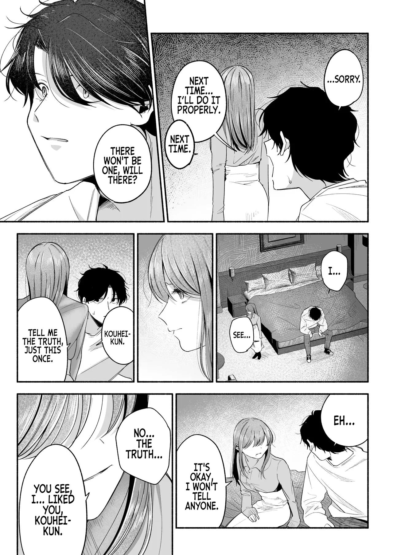 Please Fall in Love with Me, Big Bro! Chapter 1 - page 66