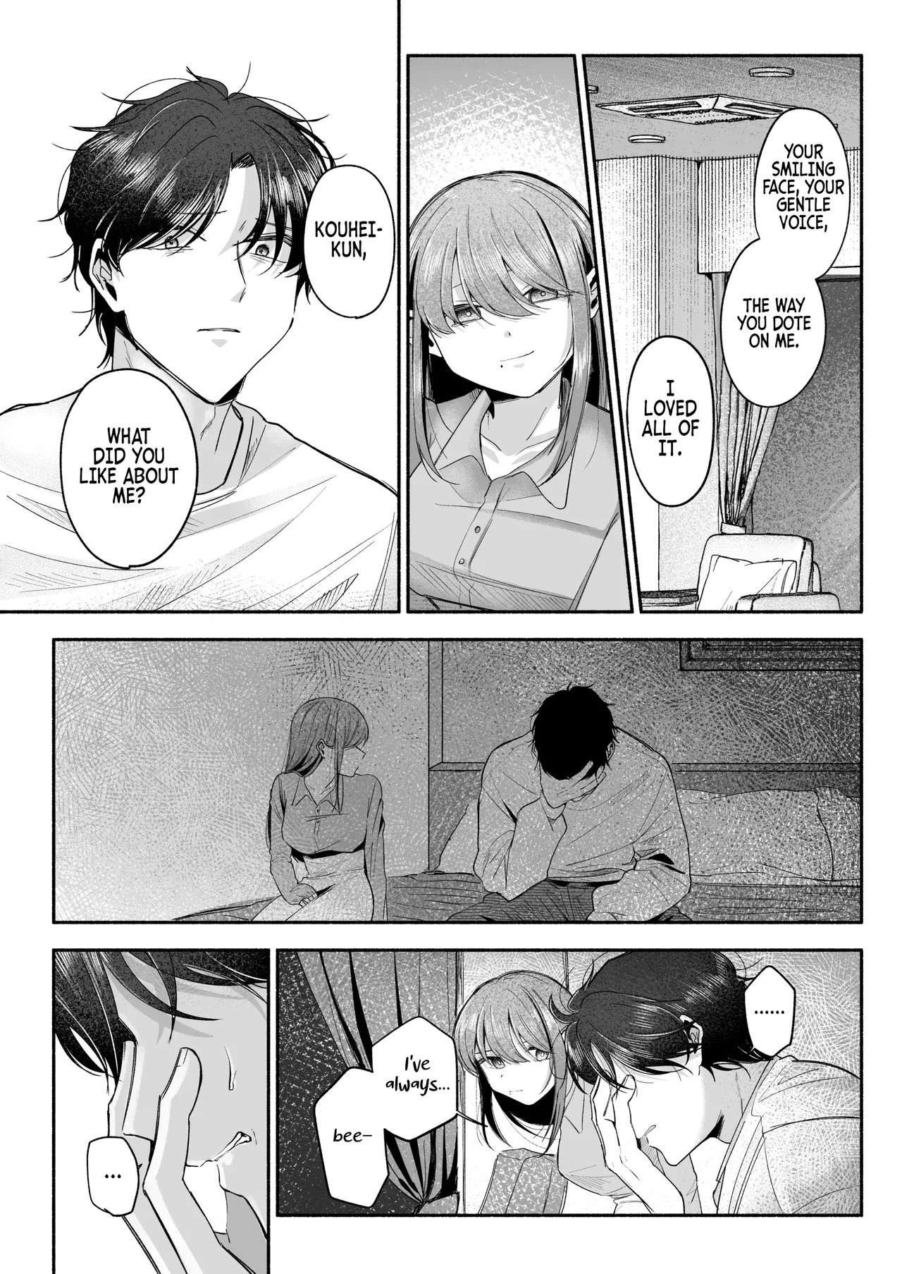 Please Fall in Love with Me, Big Bro! Chapter 1 - page 67