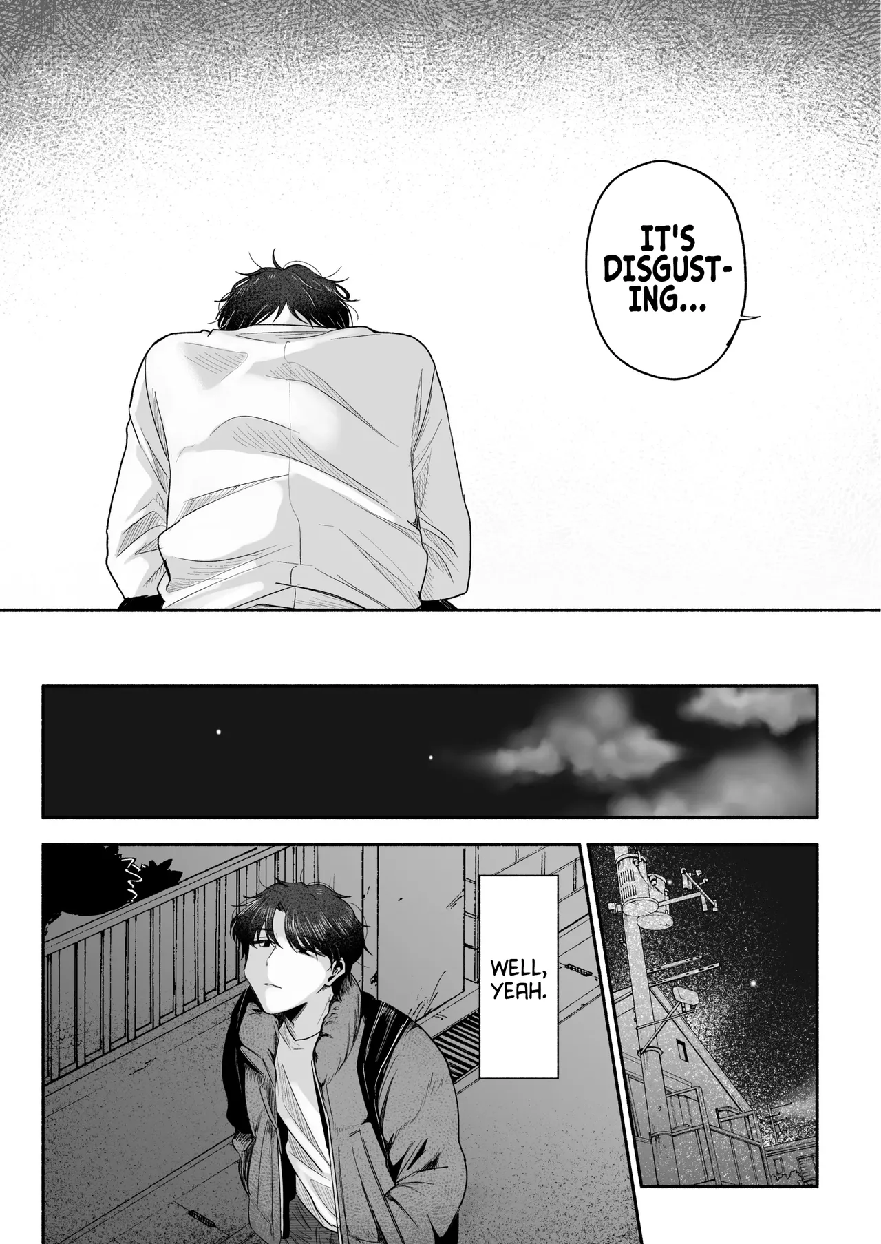 Please Fall in Love with Me, Big Bro! Chapter 1 - page 70