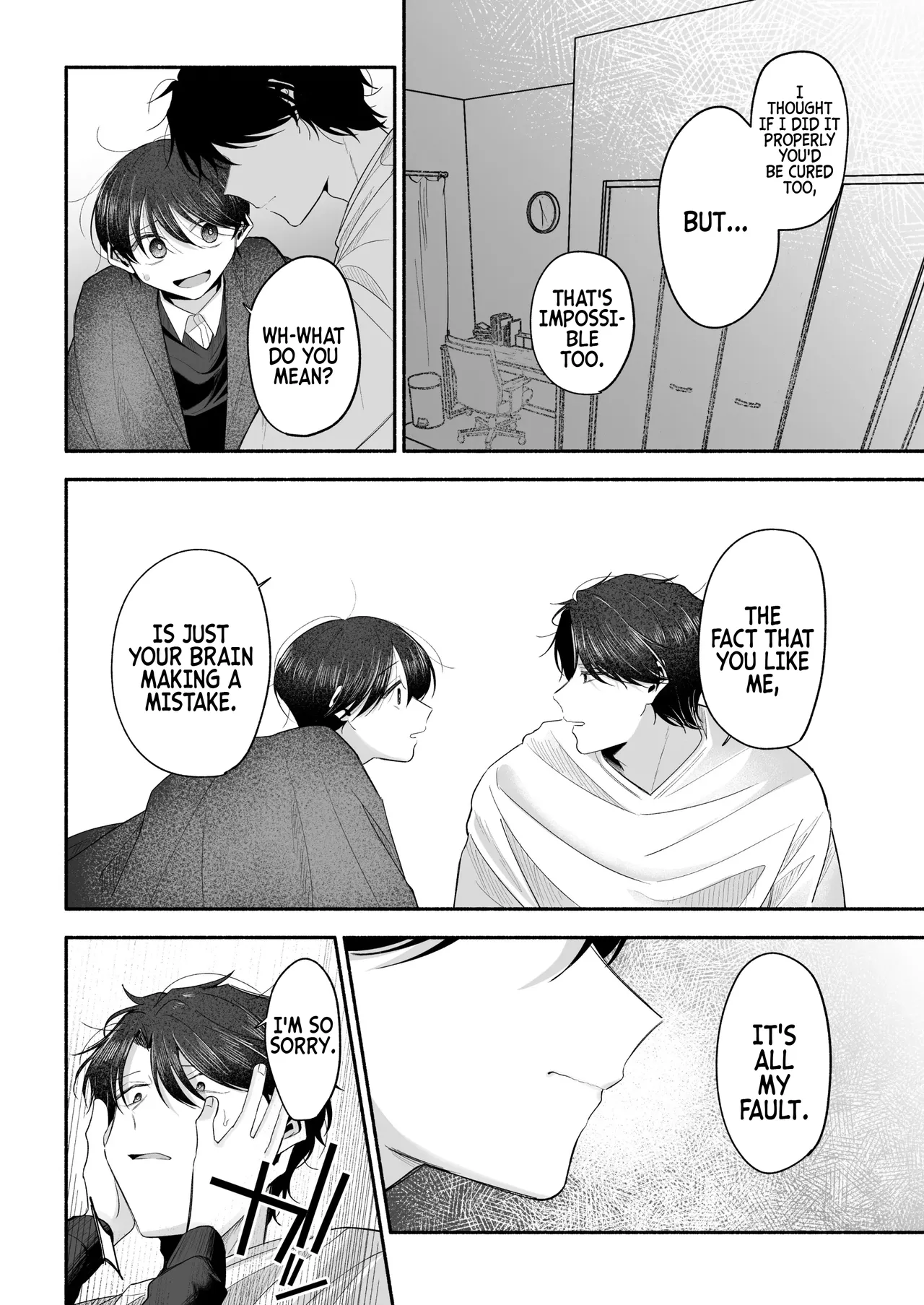 Please Fall in Love with Me, Big Bro! Chapter 1 - page 79