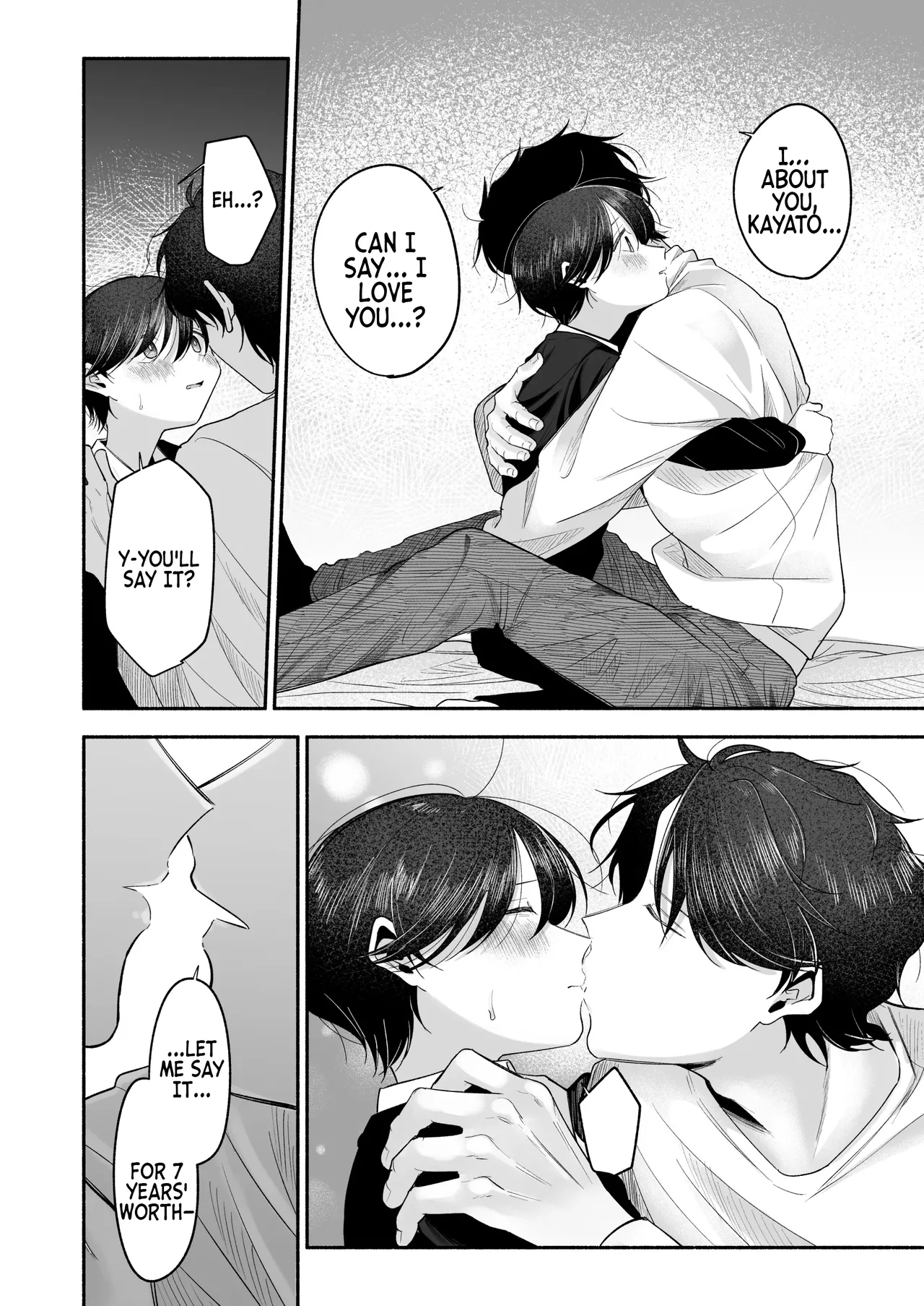 Please Fall in Love with Me, Big Bro! Chapter 1 - page 83
