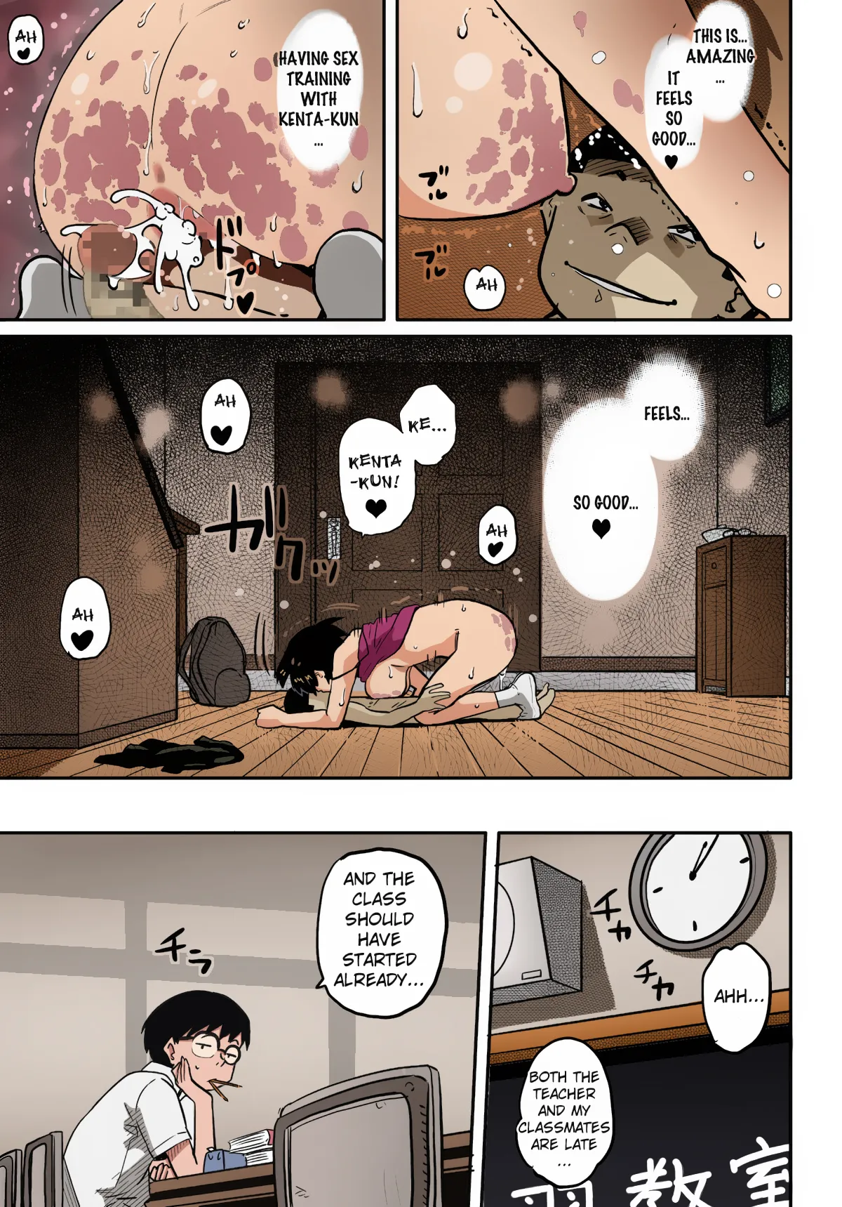 Hahaoya Shikkaku Elite Oyako no M Buta Netorare Tenraku Jinsei Chapter 1 - page 213