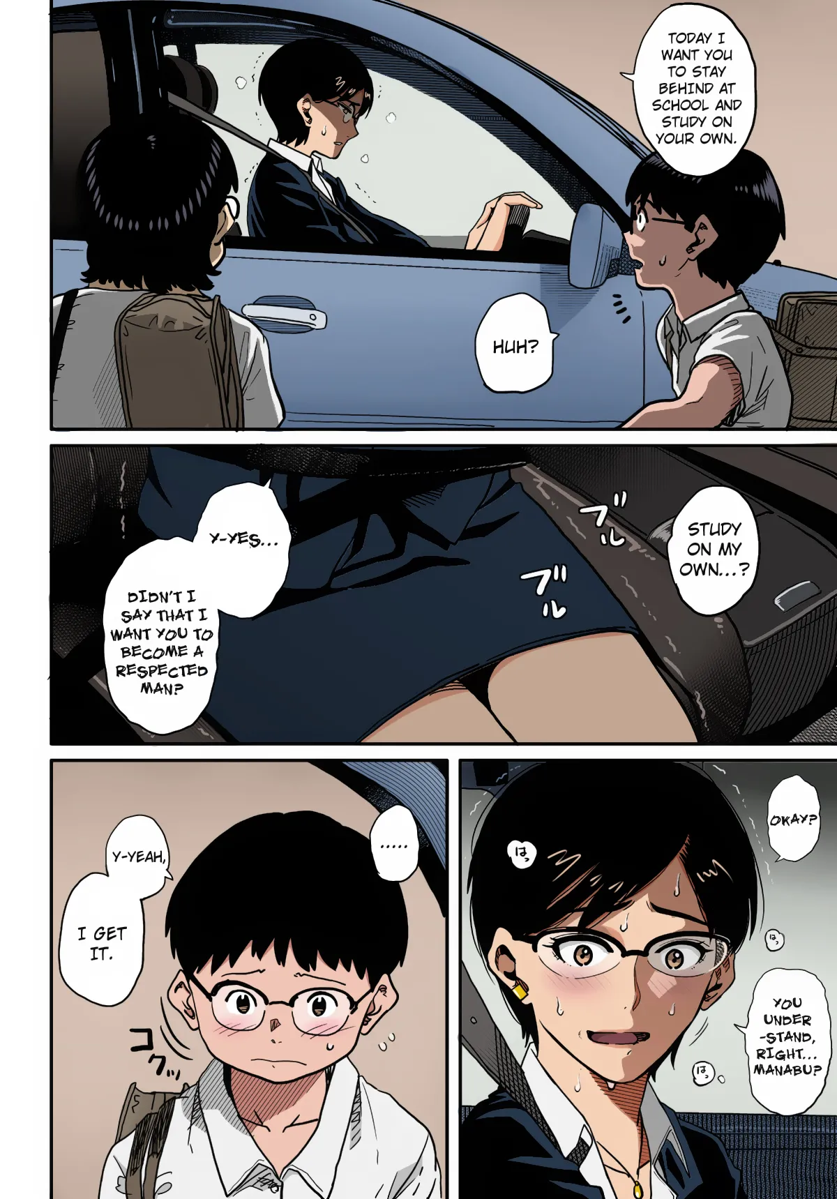 Hahaoya Shikkaku Elite Oyako no M Buta Netorare Tenraku Jinsei Chapter 1 - page 279