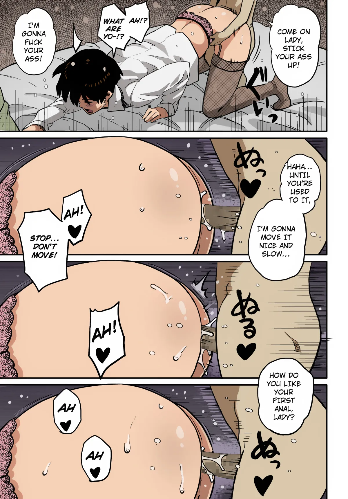 Hahaoya Shikkaku Elite Oyako no M Buta Netorare Tenraku Jinsei Chapter 1 - page 288