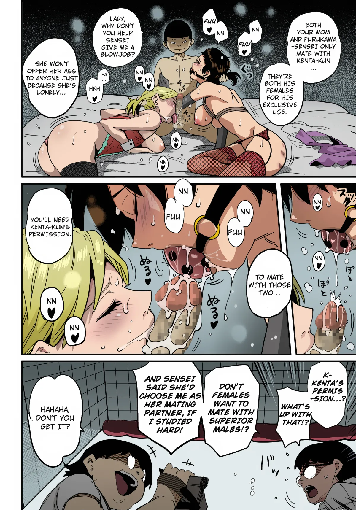 Hahaoya Shikkaku Elite Oyako no M Buta Netorare Tenraku Jinsei Chapter 1 - page 338