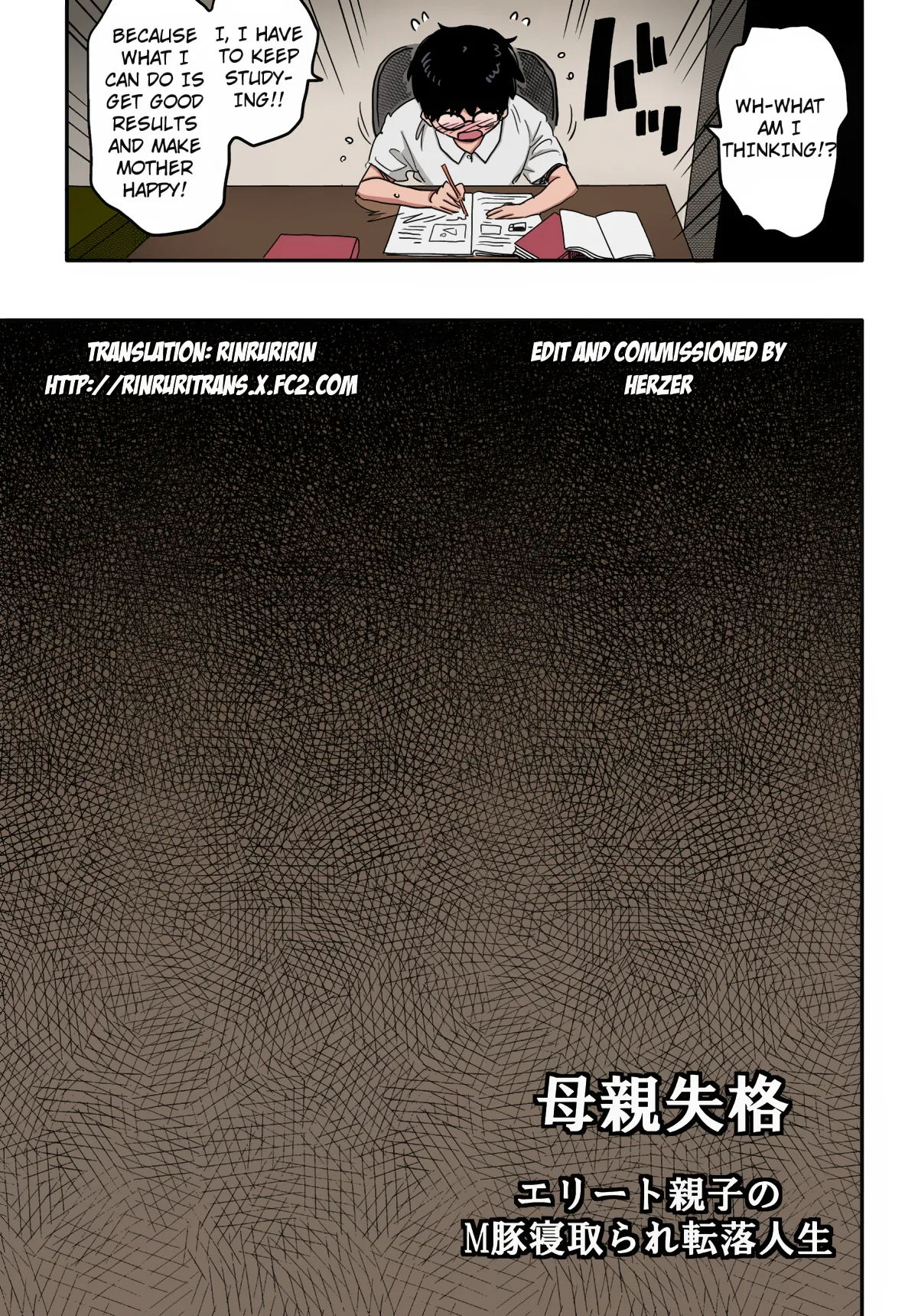 Hahaoya Shikkaku Elite Oyako no M Buta Netorare Tenraku Jinsei Chapter 1 - page 61