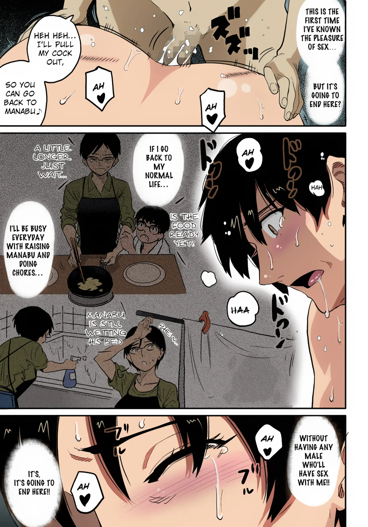 Hahaoya Shikkaku Elite Oyako no M Buta Netorare Tenraku Jinsei Chapter 1 - page 93