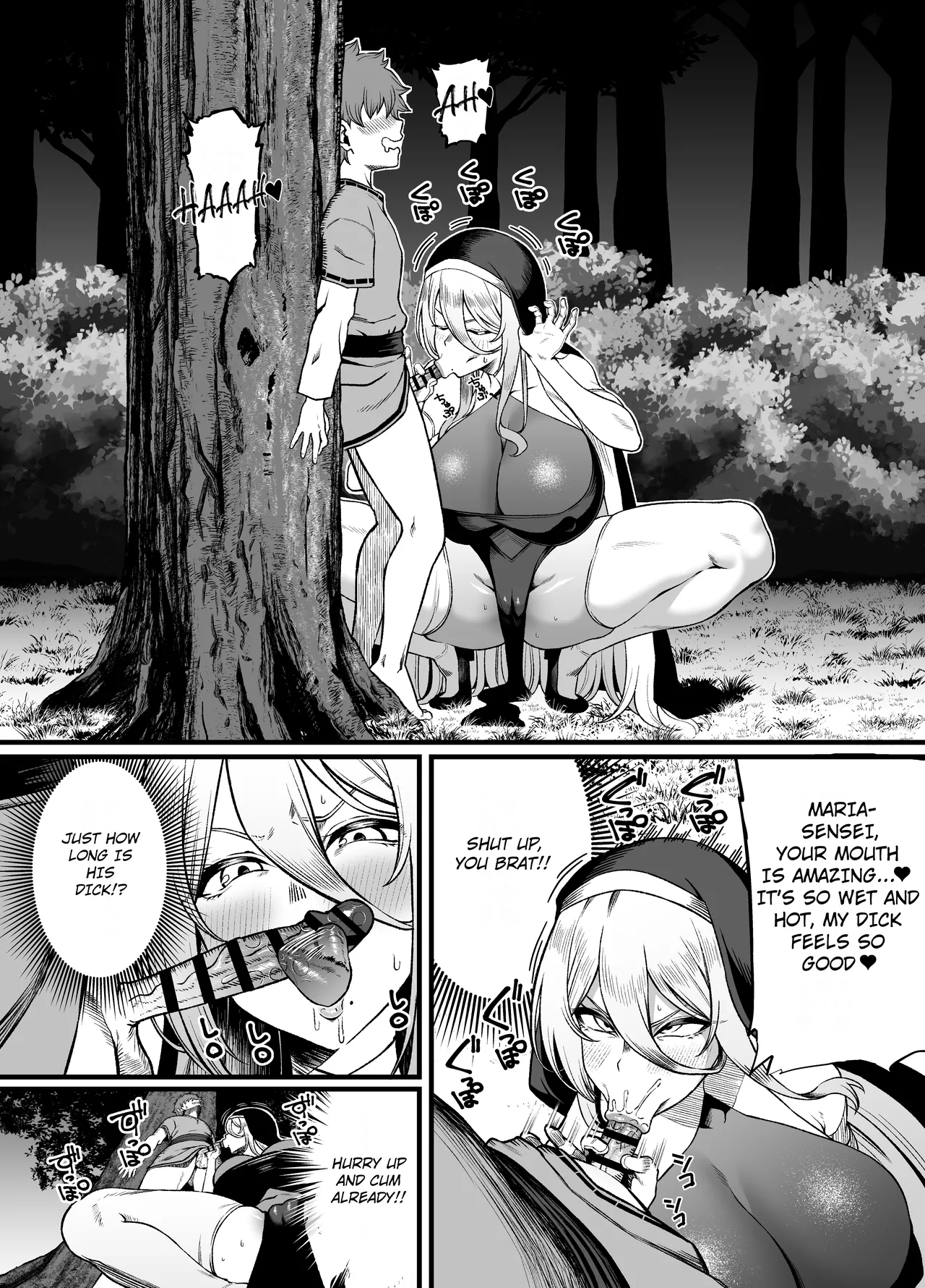 Two-Faced Sister × Shitty Brat Chapter 1 - page 11