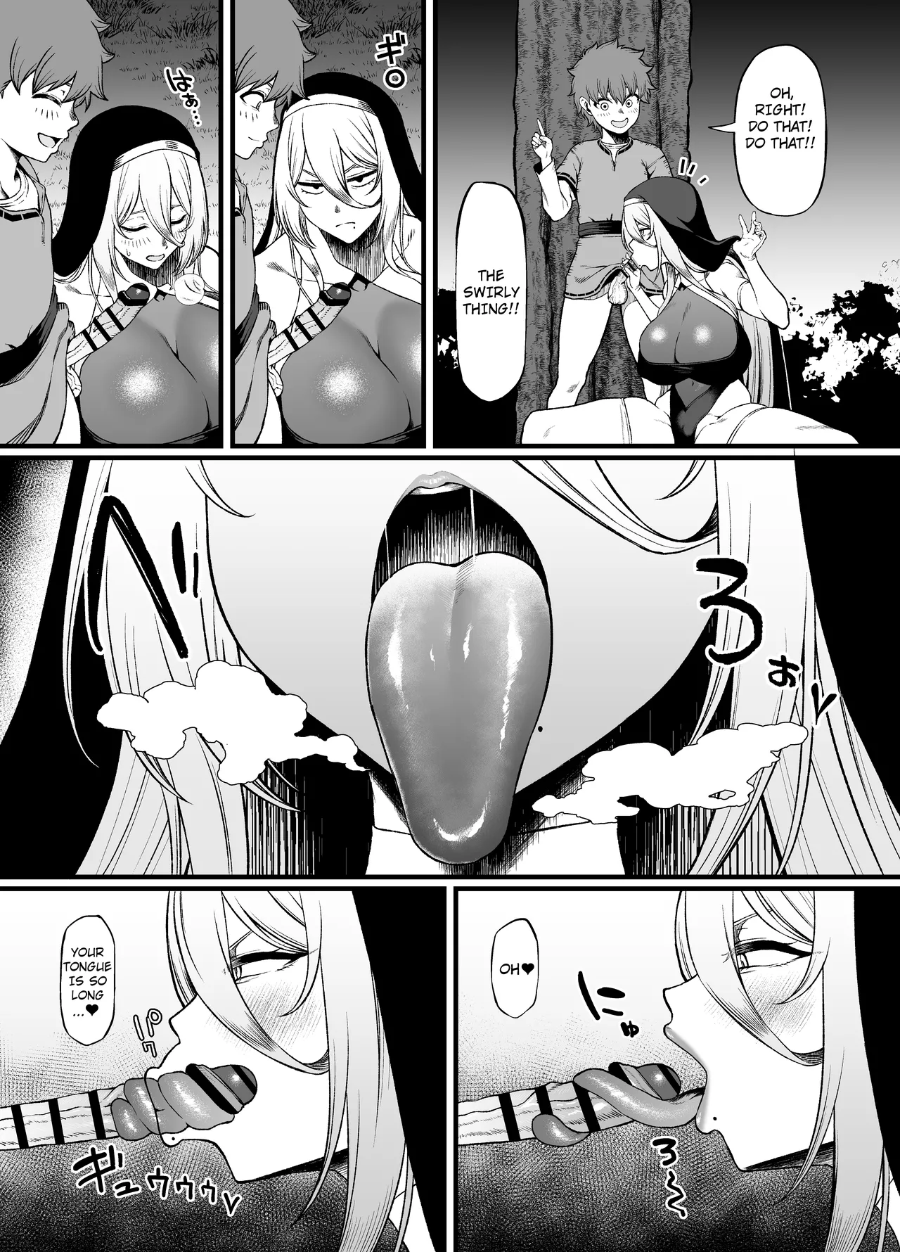 Two-Faced Sister × Shitty Brat Chapter 1 - page 12