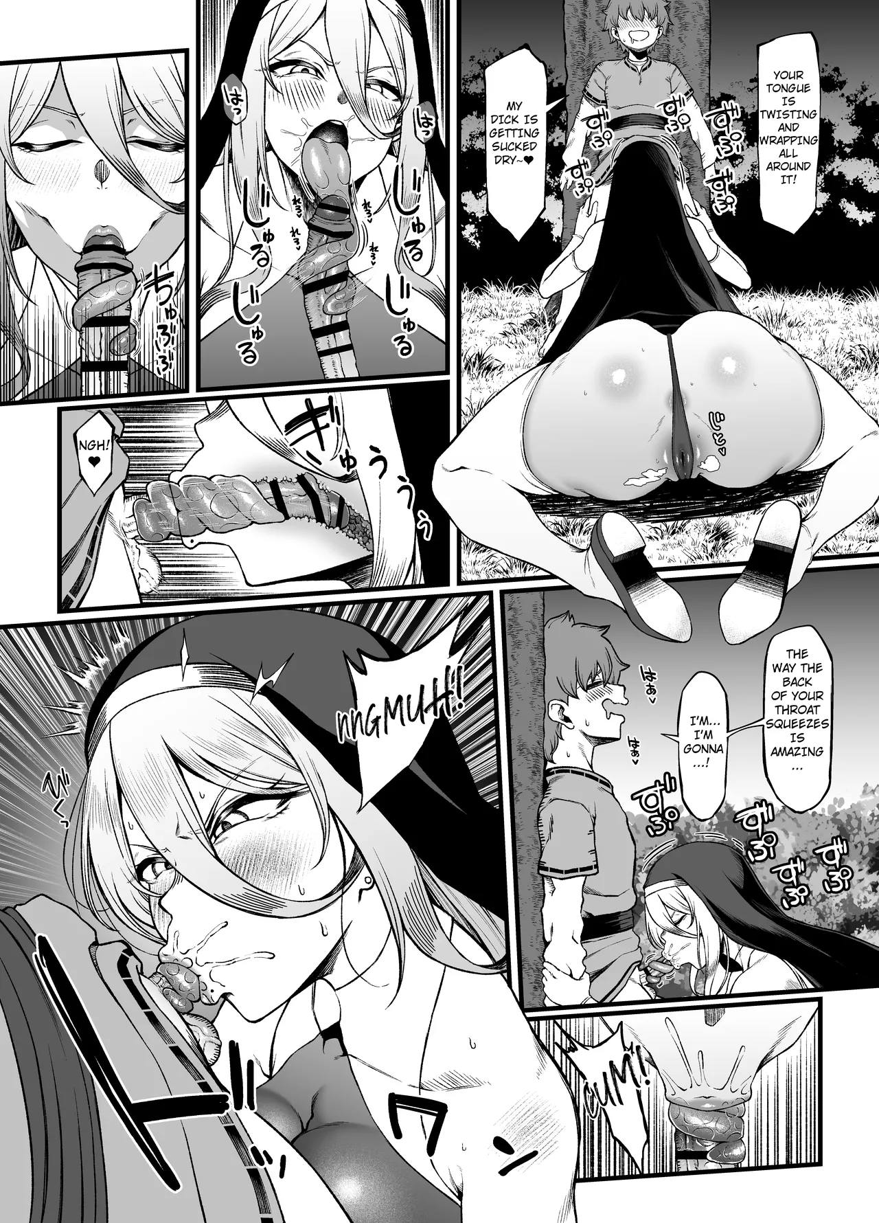 Two-Faced Sister × Shitty Brat Chapter 1 - page 13